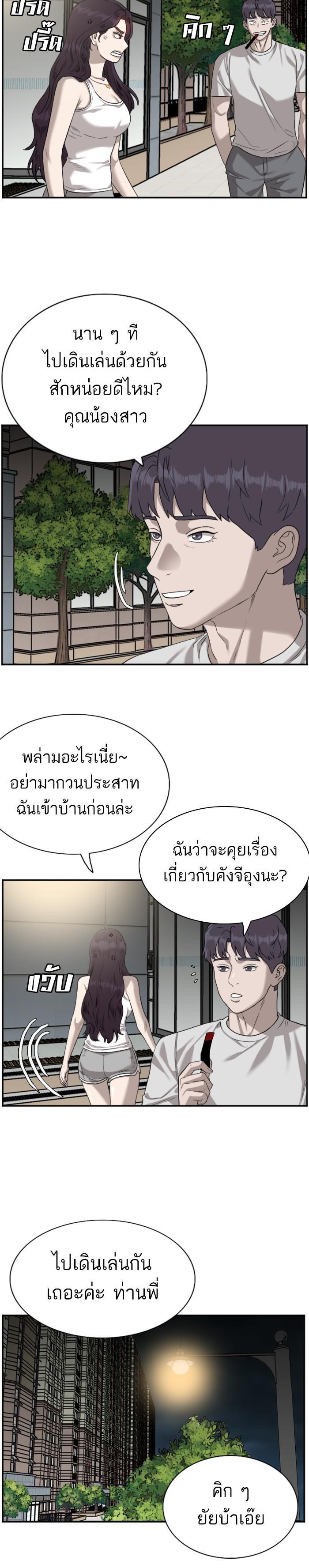 Manga-lc-com อ่านมังงะ อ่านการ์ตูน ออนไลน์ ฟรี Bad Guy ตอนที่ 1 2 3 4 5 6 7 8 9 10 11 12 13 14 ฟรี ไม่มีโฆษณา Manga-lc - อ่าน มังงะ อ่าน การ์ตูน ออนไลน์ อ่านมังงะ ฟรี