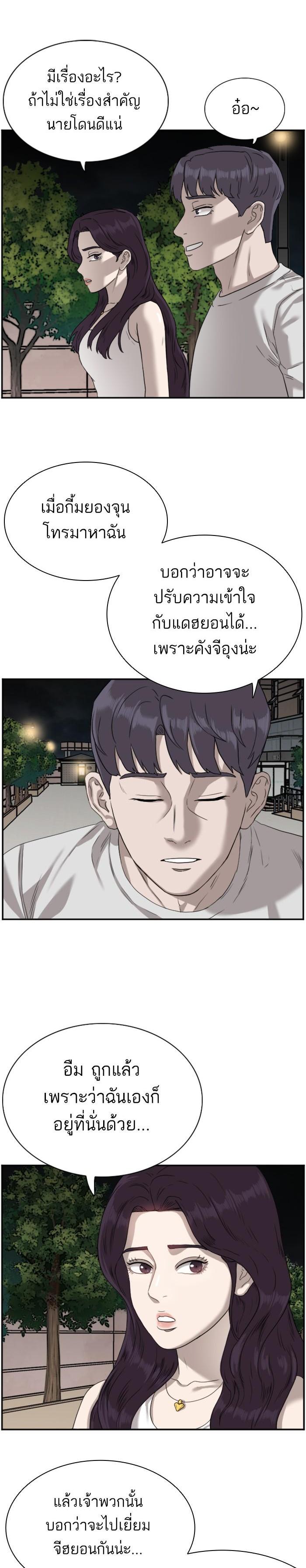 Manga-lc-com อ่านมังงะ อ่านการ์ตูน ออนไลน์ ฟรี Bad Guy ตอนที่ 1 2 3 4 5 6 7 8 9 10 11 12 13 14 ฟรี ไม่มีโฆษณา Manga-lc - อ่าน มังงะ อ่าน การ์ตูน ออนไลน์ อ่านมังงะ ฟรี