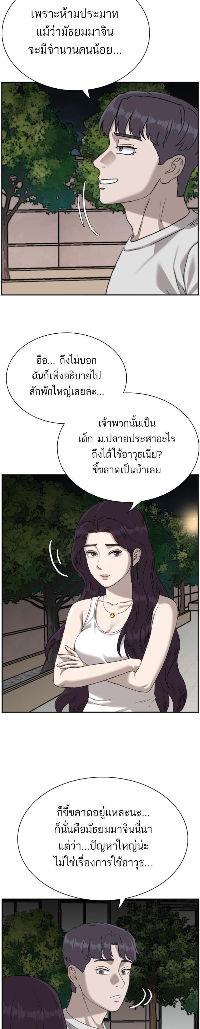 Manga-lc-com อ่านมังงะ อ่านการ์ตูน ออนไลน์ ฟรี Bad Guy ตอนที่ 1 2 3 4 5 6 7 8 9 10 11 12 13 14 ฟรี ไม่มีโฆษณา Manga-lc - อ่าน มังงะ อ่าน การ์ตูน ออนไลน์ อ่านมังงะ ฟรี