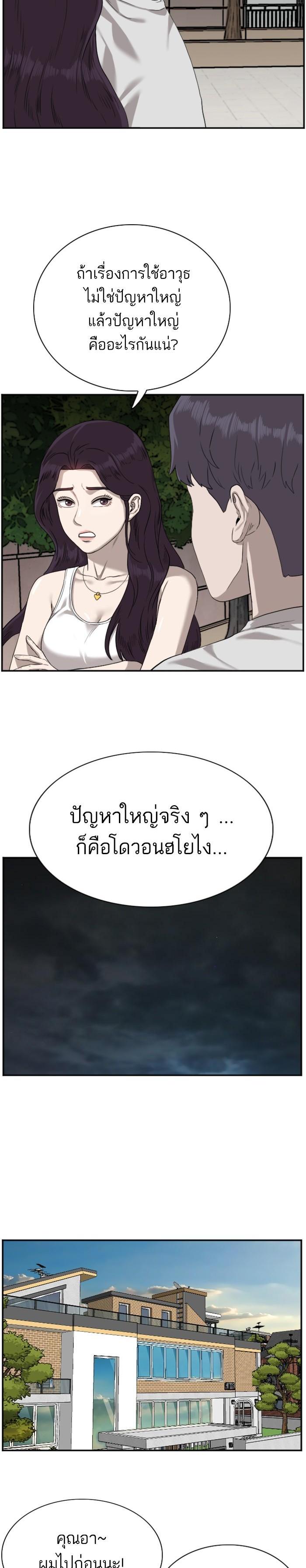 Manga-lc-com อ่านมังงะ อ่านการ์ตูน ออนไลน์ ฟรี Bad Guy ตอนที่ 1 2 3 4 5 6 7 8 9 10 11 12 13 14 ฟรี ไม่มีโฆษณา Manga-lc - อ่าน มังงะ อ่าน การ์ตูน ออนไลน์ อ่านมังงะ ฟรี