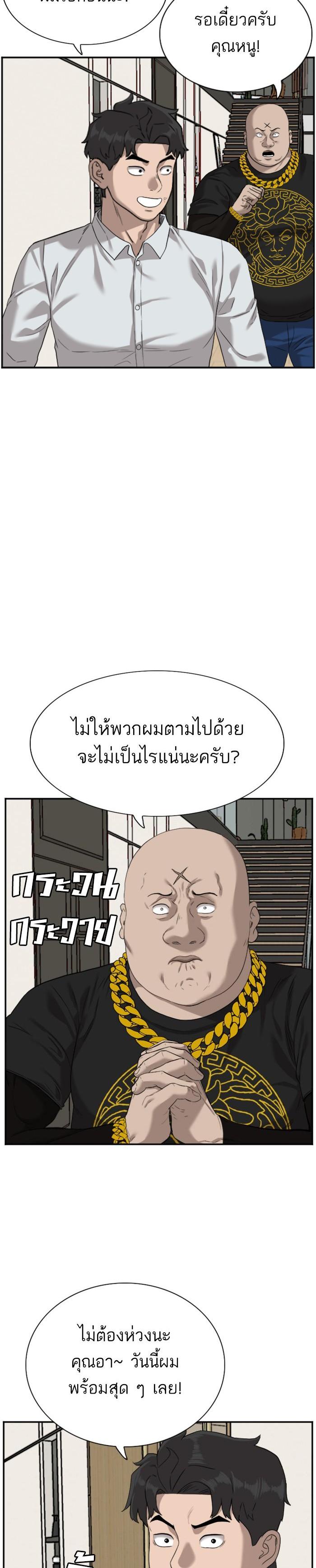 Manga-lc-com อ่านมังงะ อ่านการ์ตูน ออนไลน์ ฟรี Bad Guy ตอนที่ 1 2 3 4 5 6 7 8 9 10 11 12 13 14 ฟรี ไม่มีโฆษณา Manga-lc - อ่าน มังงะ อ่าน การ์ตูน ออนไลน์ อ่านมังงะ ฟรี