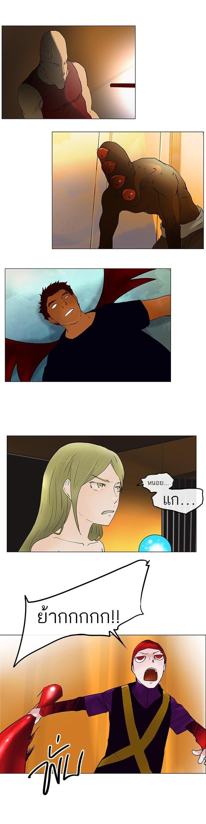 Manga-lc-com อ่านมังงะ อ่านการ์ตูน ออนไลน์ ฟรี Tower of God หอคอยเทพเจ้า ตอนที่ 1 2 3 4 5 6 7 8 9 10 11 12 13 14 ฟรี ไม่มีโฆษณา Manga-lc - อ่าน มังงะ อ่าน การ์ตูน ออนไลน์ อ่านมังงะ ฟรี