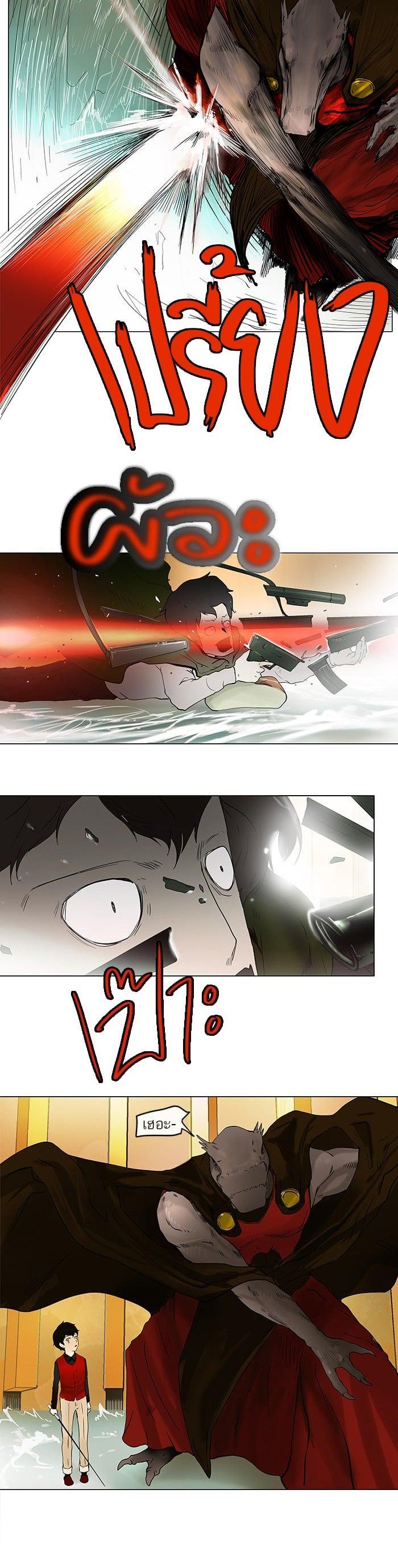 Manga-lc-com อ่านมังงะ อ่านการ์ตูน ออนไลน์ ฟรี Tower of God หอคอยเทพเจ้า ตอนที่ 1 2 3 4 5 6 7 8 9 10 11 12 13 14 ฟรี ไม่มีโฆษณา Manga-lc - อ่าน มังงะ อ่าน การ์ตูน ออนไลน์ อ่านมังงะ ฟรี