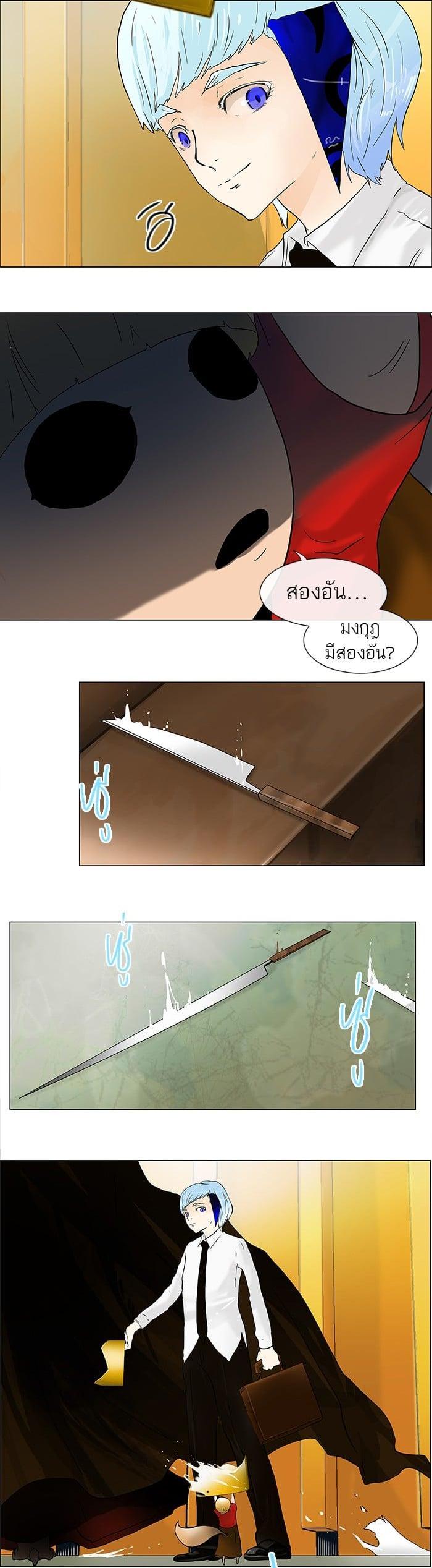 Manga-lc-com อ่านมังงะ อ่านการ์ตูน ออนไลน์ ฟรี Tower of God หอคอยเทพเจ้า ตอนที่ 1 2 3 4 5 6 7 8 9 10 11 12 13 14 ฟรี ไม่มีโฆษณา Manga-lc - อ่าน มังงะ อ่าน การ์ตูน ออนไลน์ อ่านมังงะ ฟรี