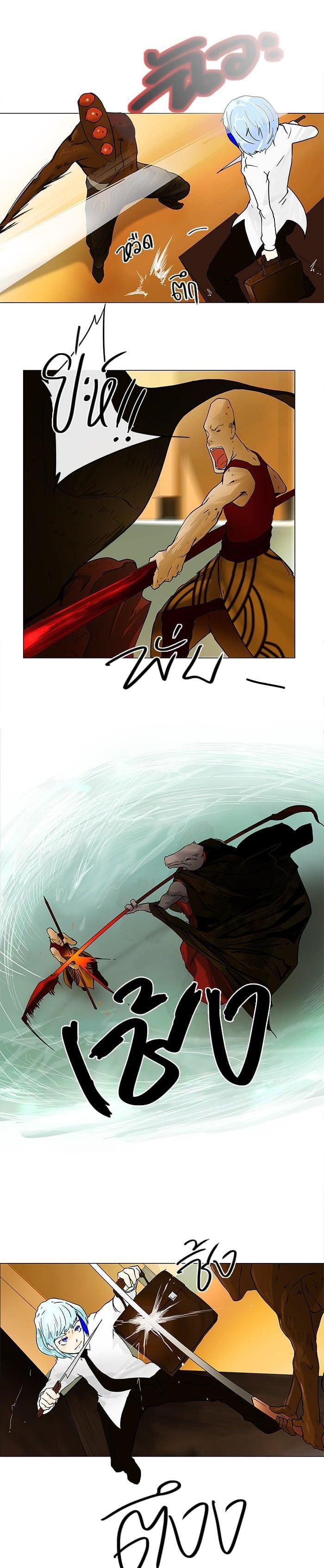 Manga-lc-com อ่านมังงะ อ่านการ์ตูน ออนไลน์ ฟรี Tower of God หอคอยเทพเจ้า ตอนที่ 1 2 3 4 5 6 7 8 9 10 11 12 13 14 ฟรี ไม่มีโฆษณา Manga-lc - อ่าน มังงะ อ่าน การ์ตูน ออนไลน์ อ่านมังงะ ฟรี