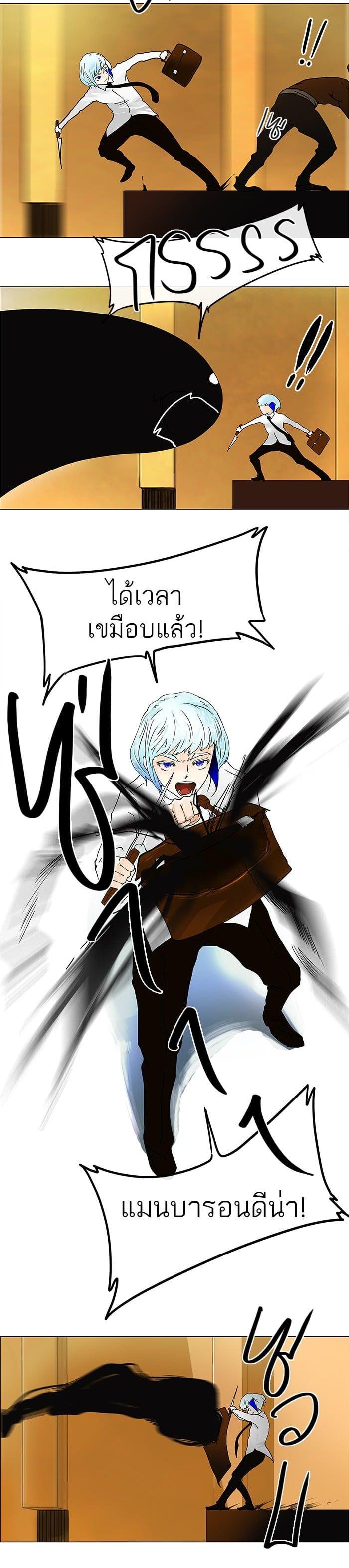 Manga-lc-com อ่านมังงะ อ่านการ์ตูน ออนไลน์ ฟรี Tower of God หอคอยเทพเจ้า ตอนที่ 1 2 3 4 5 6 7 8 9 10 11 12 13 14 ฟรี ไม่มีโฆษณา Manga-lc - อ่าน มังงะ อ่าน การ์ตูน ออนไลน์ อ่านมังงะ ฟรี