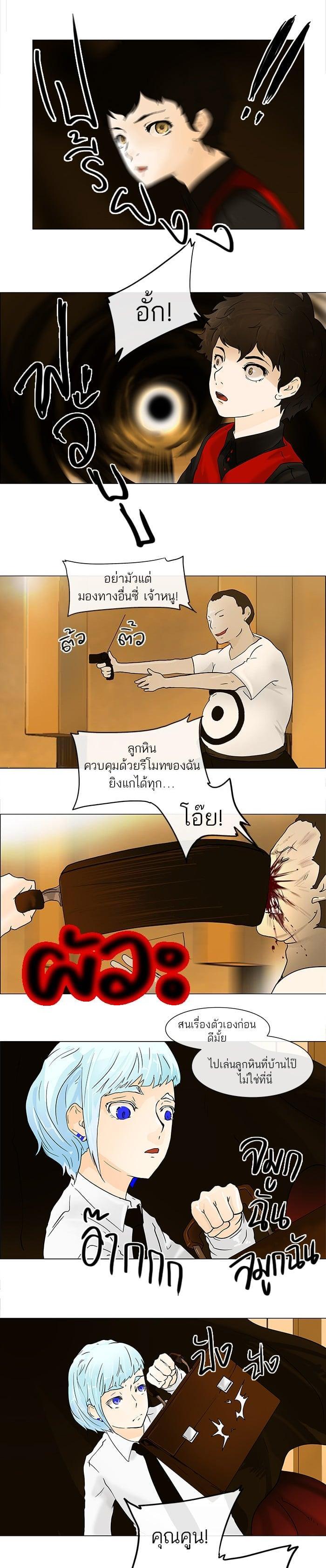 Manga-lc-com อ่านมังงะ อ่านการ์ตูน ออนไลน์ ฟรี Tower of God หอคอยเทพเจ้า ตอนที่ 1 2 3 4 5 6 7 8 9 10 11 12 13 14 ฟรี ไม่มีโฆษณา Manga-lc - อ่าน มังงะ อ่าน การ์ตูน ออนไลน์ อ่านมังงะ ฟรี