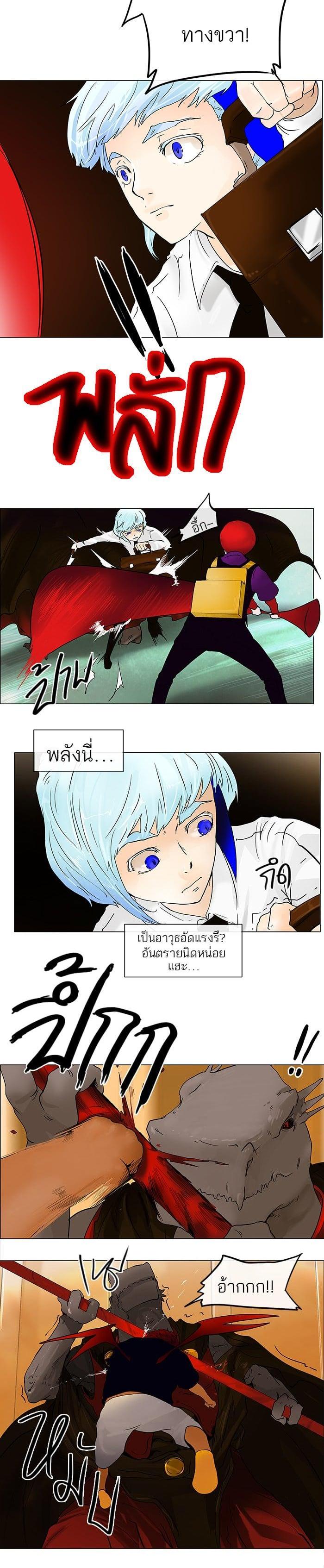 Manga-lc-com อ่านมังงะ อ่านการ์ตูน ออนไลน์ ฟรี Tower of God หอคอยเทพเจ้า ตอนที่ 1 2 3 4 5 6 7 8 9 10 11 12 13 14 ฟรี ไม่มีโฆษณา Manga-lc - อ่าน มังงะ อ่าน การ์ตูน ออนไลน์ อ่านมังงะ ฟรี