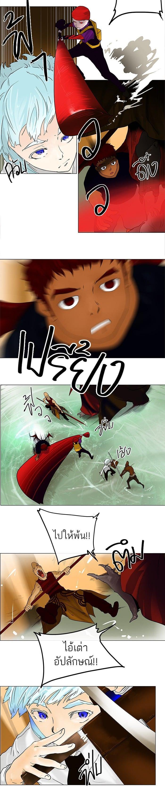 Manga-lc-com อ่านมังงะ อ่านการ์ตูน ออนไลน์ ฟรี Tower of God หอคอยเทพเจ้า ตอนที่ 1 2 3 4 5 6 7 8 9 10 11 12 13 14 ฟรี ไม่มีโฆษณา Manga-lc - อ่าน มังงะ อ่าน การ์ตูน ออนไลน์ อ่านมังงะ ฟรี