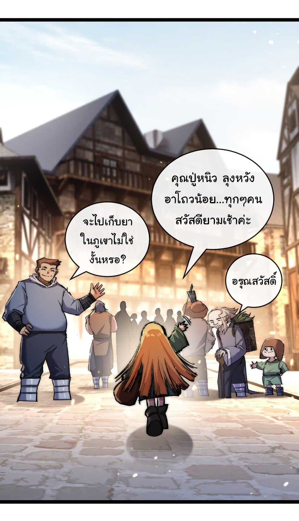 Manga-lc-com อ่านมังงะ อ่านการ์ตูน ออนไลน์ ฟรี I’m The Boss in Magic Moon ตอนที่ 1 2 3 4 5 6 7 8 9 10 11 12 13 14 ฟรี ไม่มีโฆษณา Manga-lc - อ่าน มังงะ อ่าน การ์ตูน ออนไลน์ อ่านมังงะ ฟรี