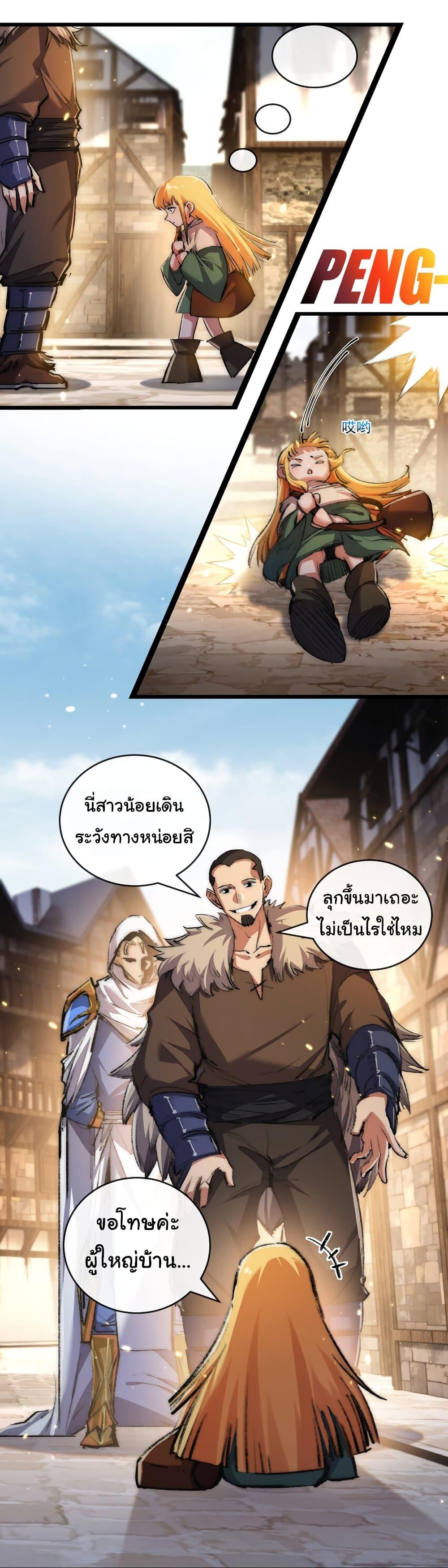 Manga-lc-com อ่านมังงะ อ่านการ์ตูน ออนไลน์ ฟรี I’m The Boss in Magic Moon ตอนที่ 1 2 3 4 5 6 7 8 9 10 11 12 13 14 ฟรี ไม่มีโฆษณา Manga-lc - อ่าน มังงะ อ่าน การ์ตูน ออนไลน์ อ่านมังงะ ฟรี