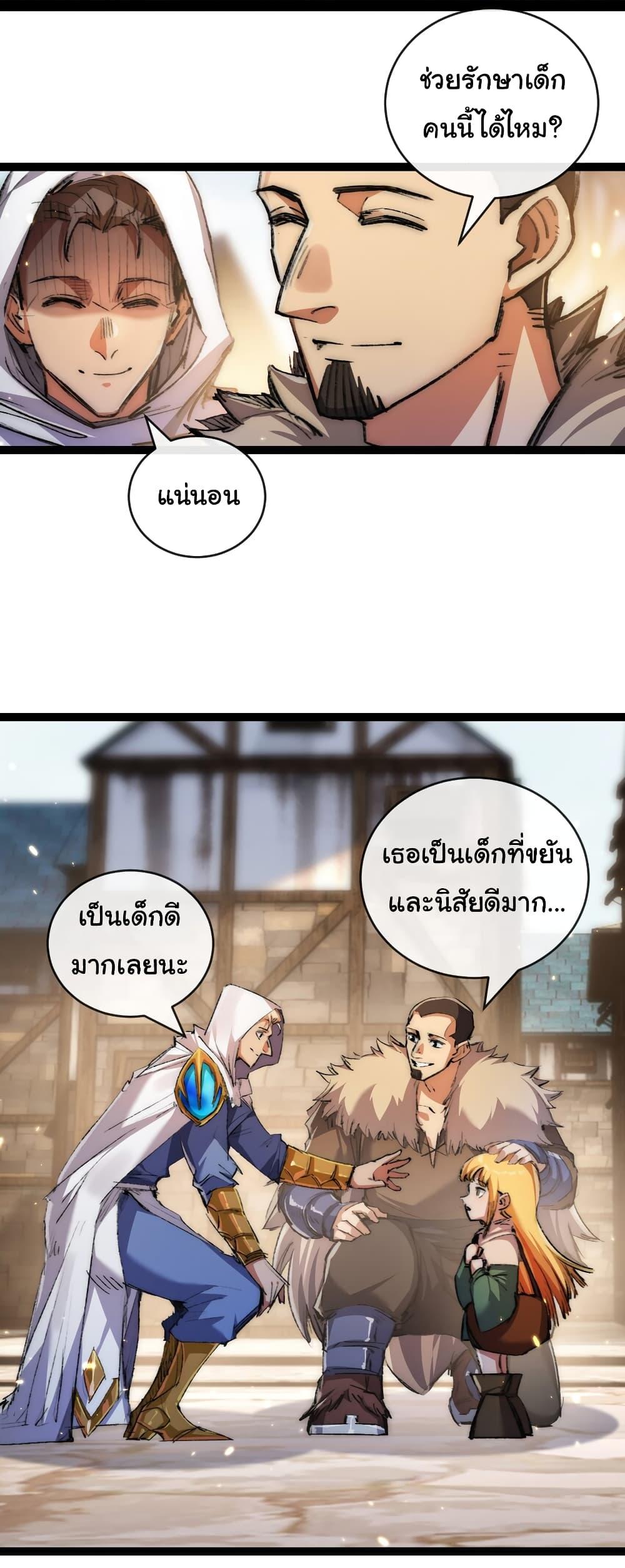 Manga-lc-com อ่านมังงะ อ่านการ์ตูน ออนไลน์ ฟรี I’m The Boss in Magic Moon ตอนที่ 1 2 3 4 5 6 7 8 9 10 11 12 13 14 ฟรี ไม่มีโฆษณา Manga-lc - อ่าน มังงะ อ่าน การ์ตูน ออนไลน์ อ่านมังงะ ฟรี