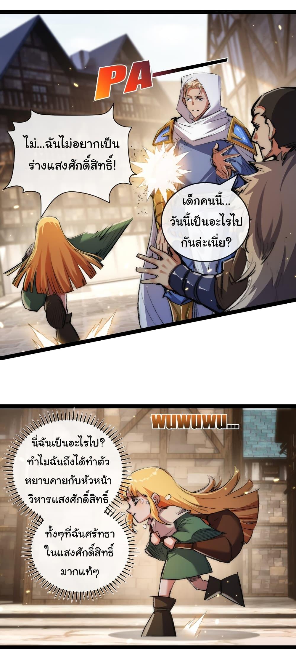 Manga-lc-com อ่านมังงะ อ่านการ์ตูน ออนไลน์ ฟรี I’m The Boss in Magic Moon ตอนที่ 1 2 3 4 5 6 7 8 9 10 11 12 13 14 ฟรี ไม่มีโฆษณา Manga-lc - อ่าน มังงะ อ่าน การ์ตูน ออนไลน์ อ่านมังงะ ฟรี