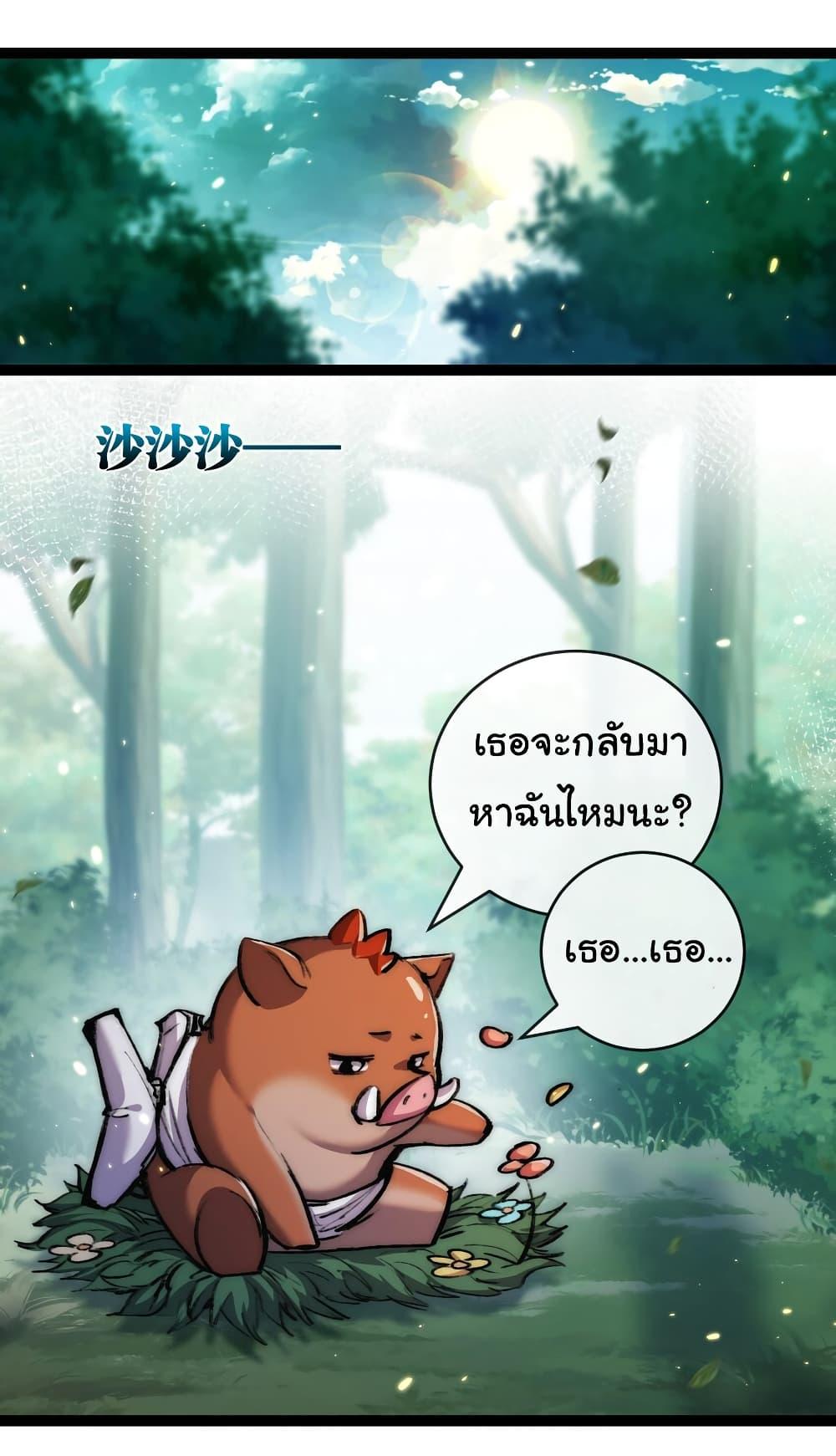 Manga-lc-com อ่านมังงะ อ่านการ์ตูน ออนไลน์ ฟรี I’m The Boss in Magic Moon ตอนที่ 1 2 3 4 5 6 7 8 9 10 11 12 13 14 ฟรี ไม่มีโฆษณา Manga-lc - อ่าน มังงะ อ่าน การ์ตูน ออนไลน์ อ่านมังงะ ฟรี