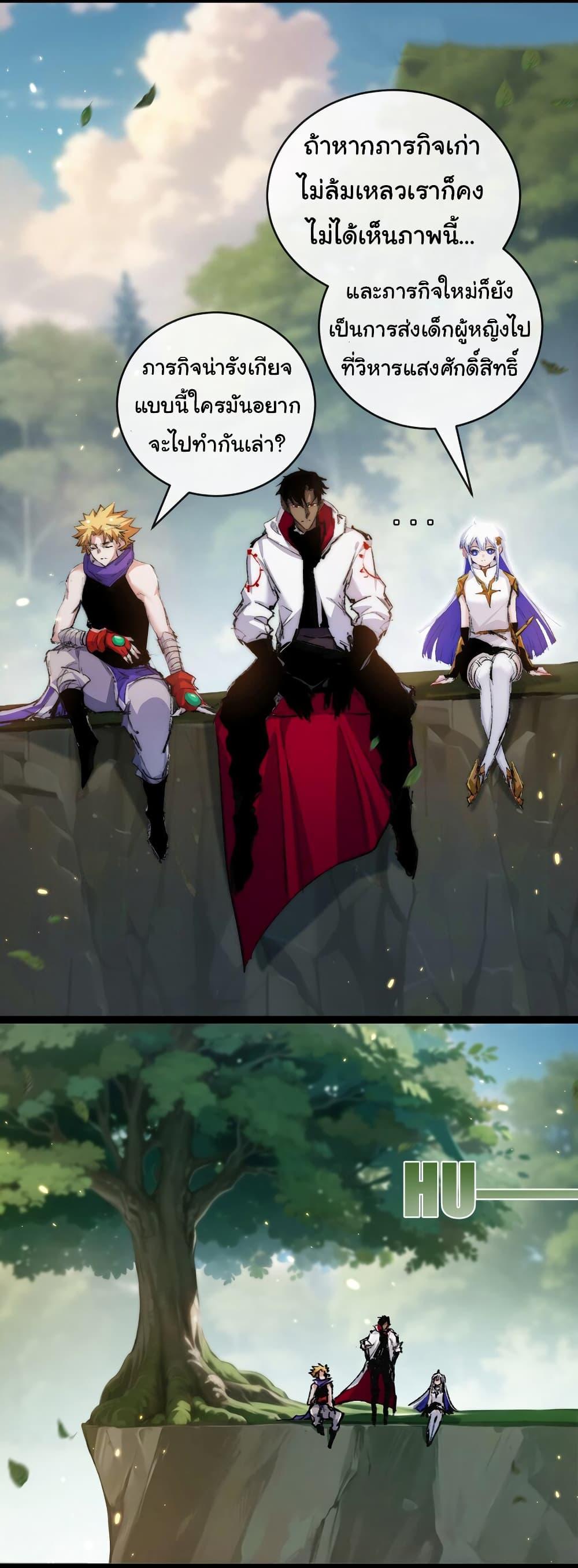 Manga-lc-com อ่านมังงะ อ่านการ์ตูน ออนไลน์ ฟรี I’m The Boss in Magic Moon ตอนที่ 1 2 3 4 5 6 7 8 9 10 11 12 13 14 ฟรี ไม่มีโฆษณา Manga-lc - อ่าน มังงะ อ่าน การ์ตูน ออนไลน์ อ่านมังงะ ฟรี