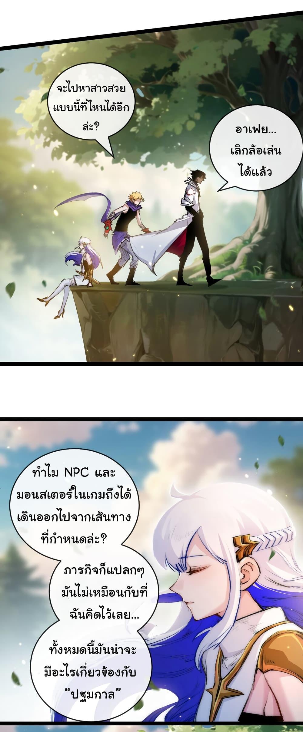 Manga-lc-com อ่านมังงะ อ่านการ์ตูน ออนไลน์ ฟรี I’m The Boss in Magic Moon ตอนที่ 1 2 3 4 5 6 7 8 9 10 11 12 13 14 ฟรี ไม่มีโฆษณา Manga-lc - อ่าน มังงะ อ่าน การ์ตูน ออนไลน์ อ่านมังงะ ฟรี