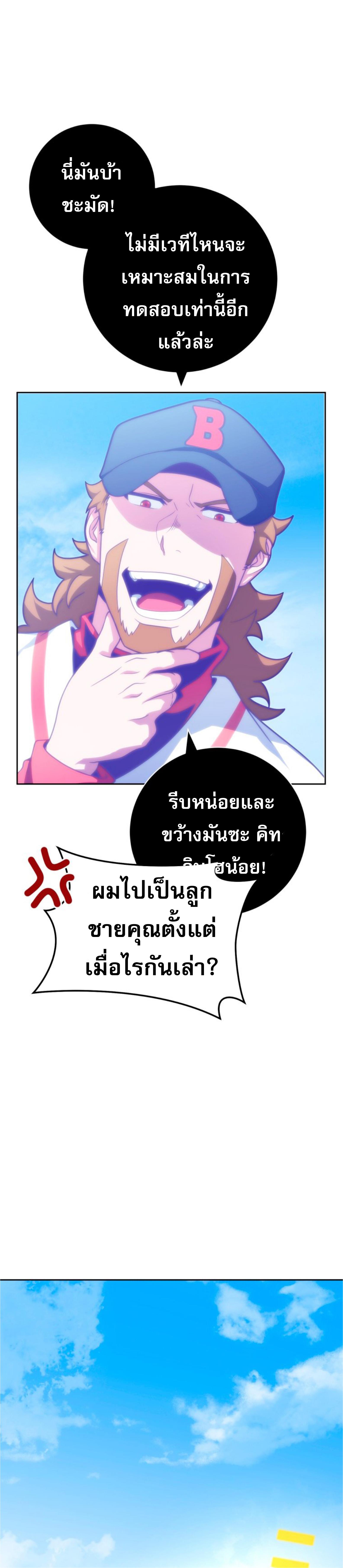 Manga-lc-com อ่านมังงะ อ่านการ์ตูน ออนไลน์ ฟรี King of the Mound ตอนที่ 1 2 3 4 5 6 7 8 9 10 11 12 13 14 ฟรี ไม่มีโฆษณา Manga-lc - อ่าน มังงะ อ่าน การ์ตูน ออนไลน์ อ่านมังงะ ฟรี