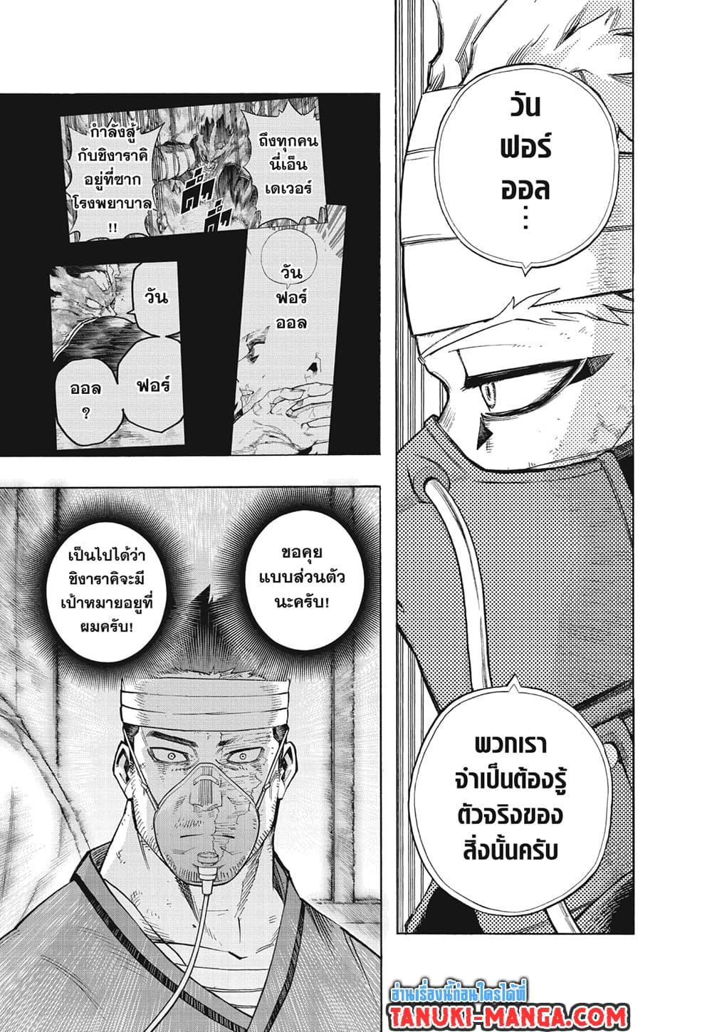 Manga-lc-com อ่านมังงะ อ่านการ์ตูน ออนไลน์ ฟรี Boku no Hero Academia ตอนที่ 1 2 3 4 5 6 7 8 9 10 11 12 13 14 ฟรี ไม่มีโฆษณา Manga-lc - อ่าน มังงะ อ่าน การ์ตูน ออนไลน์ อ่านมังงะ ฟรี