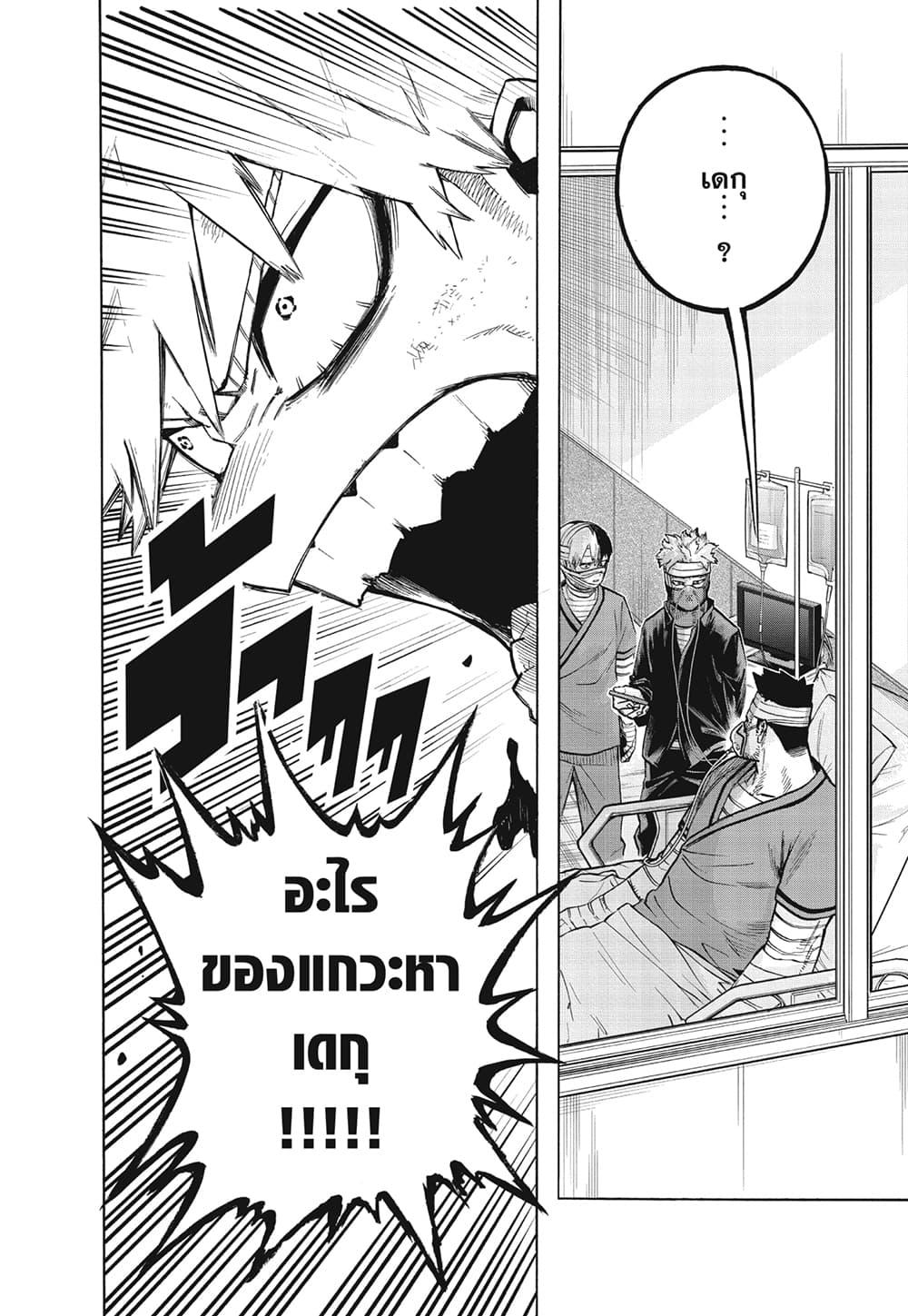 Manga-lc-com อ่านมังงะ อ่านการ์ตูน ออนไลน์ ฟรี Boku no Hero Academia ตอนที่ 1 2 3 4 5 6 7 8 9 10 11 12 13 14 ฟรี ไม่มีโฆษณา Manga-lc - อ่าน มังงะ อ่าน การ์ตูน ออนไลน์ อ่านมังงะ ฟรี