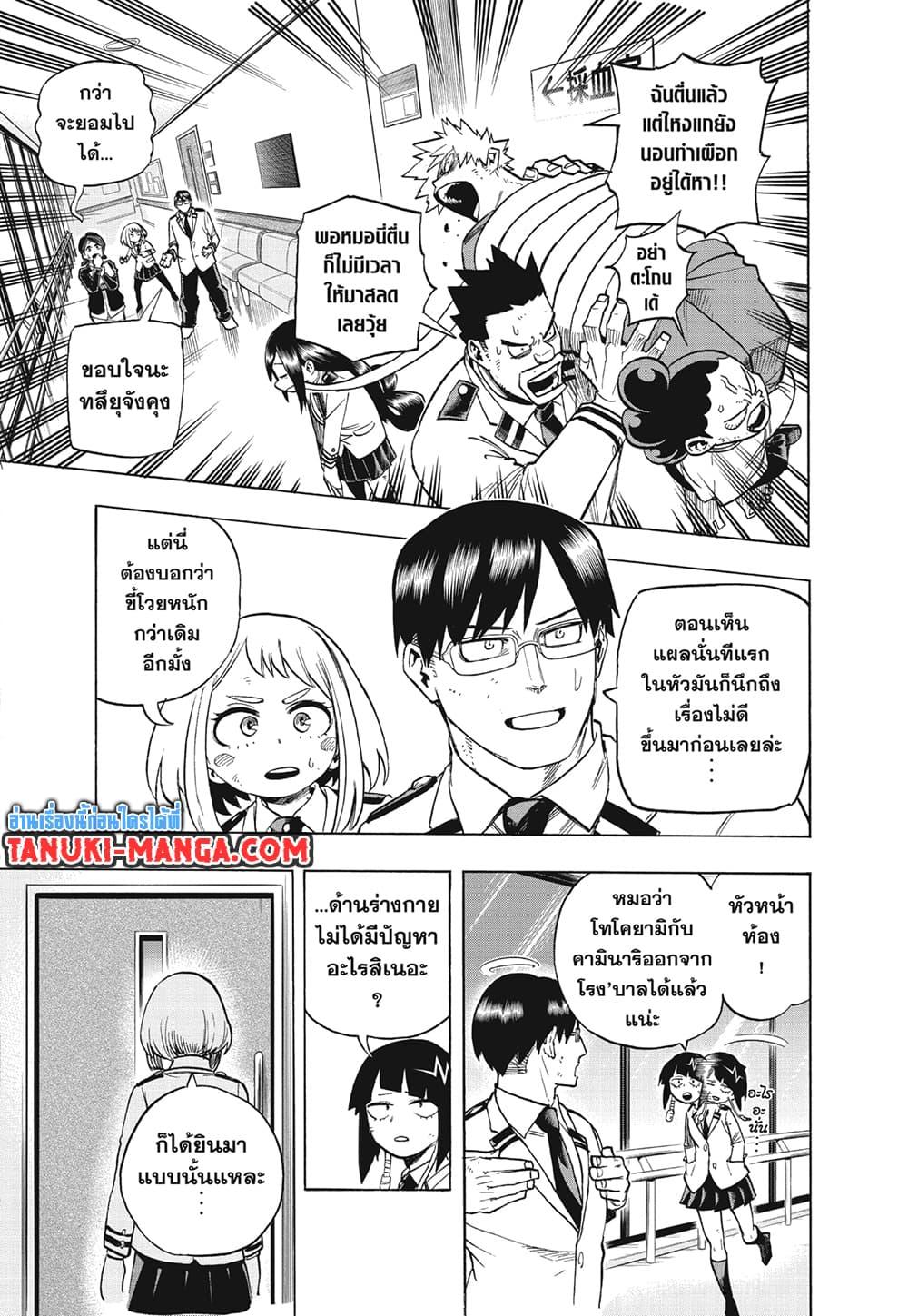 Manga-lc-com อ่านมังงะ อ่านการ์ตูน ออนไลน์ ฟรี Boku no Hero Academia ตอนที่ 1 2 3 4 5 6 7 8 9 10 11 12 13 14 ฟรี ไม่มีโฆษณา Manga-lc - อ่าน มังงะ อ่าน การ์ตูน ออนไลน์ อ่านมังงะ ฟรี
