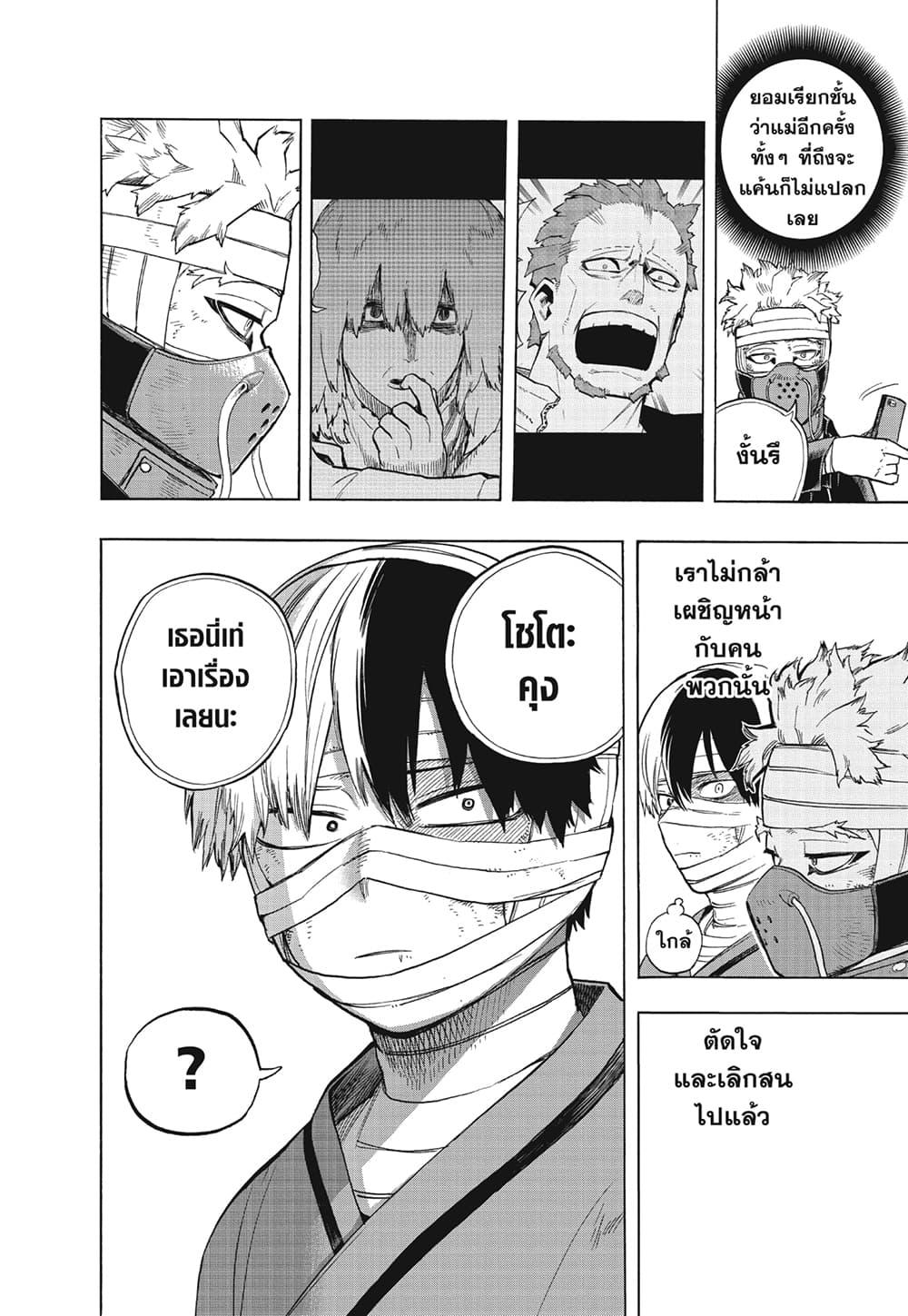 Manga-lc-com อ่านมังงะ อ่านการ์ตูน ออนไลน์ ฟรี Boku no Hero Academia ตอนที่ 1 2 3 4 5 6 7 8 9 10 11 12 13 14 ฟรี ไม่มีโฆษณา Manga-lc - อ่าน มังงะ อ่าน การ์ตูน ออนไลน์ อ่านมังงะ ฟรี