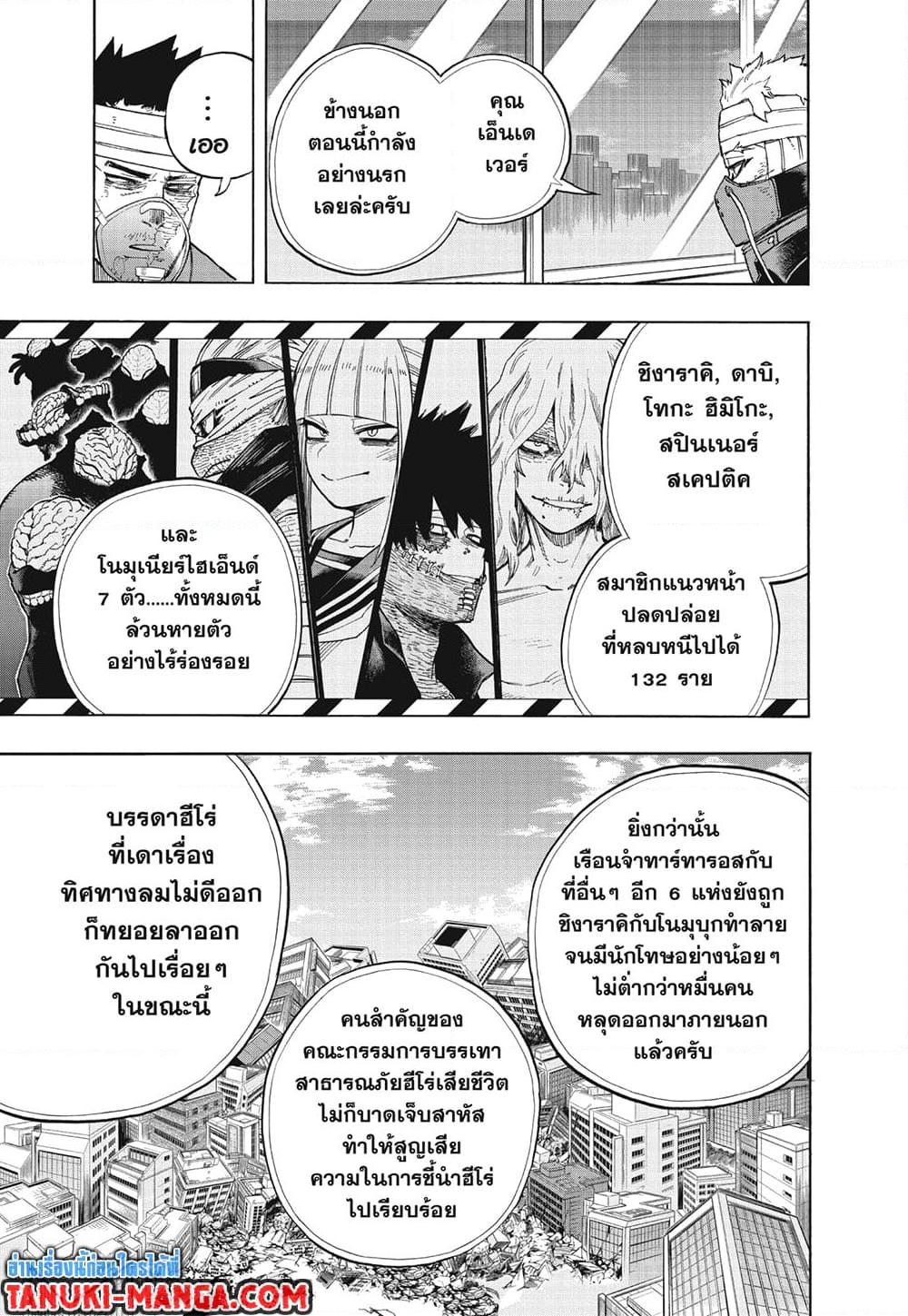 Manga-lc-com อ่านมังงะ อ่านการ์ตูน ออนไลน์ ฟรี Boku no Hero Academia ตอนที่ 1 2 3 4 5 6 7 8 9 10 11 12 13 14 ฟรี ไม่มีโฆษณา Manga-lc - อ่าน มังงะ อ่าน การ์ตูน ออนไลน์ อ่านมังงะ ฟรี