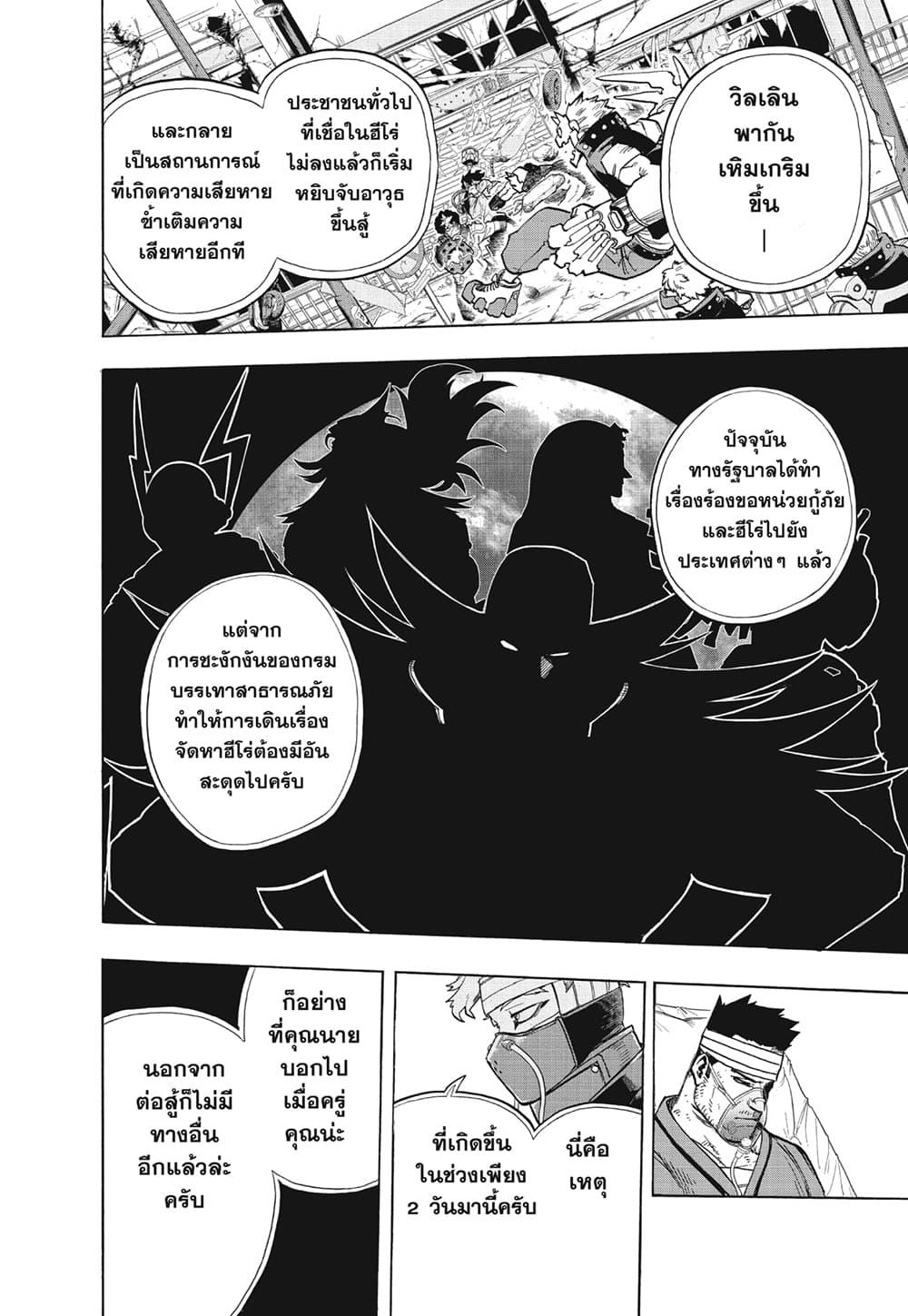 Manga-lc-com อ่านมังงะ อ่านการ์ตูน ออนไลน์ ฟรี Boku no Hero Academia ตอนที่ 1 2 3 4 5 6 7 8 9 10 11 12 13 14 ฟรี ไม่มีโฆษณา Manga-lc - อ่าน มังงะ อ่าน การ์ตูน ออนไลน์ อ่านมังงะ ฟรี