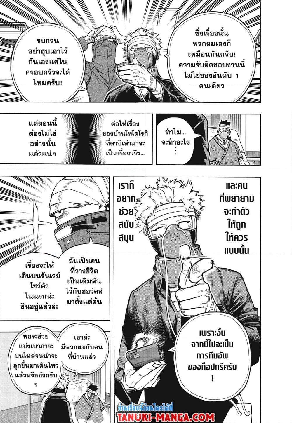 Manga-lc-com อ่านมังงะ อ่านการ์ตูน ออนไลน์ ฟรี Boku no Hero Academia ตอนที่ 1 2 3 4 5 6 7 8 9 10 11 12 13 14 ฟรี ไม่มีโฆษณา Manga-lc - อ่าน มังงะ อ่าน การ์ตูน ออนไลน์ อ่านมังงะ ฟรี