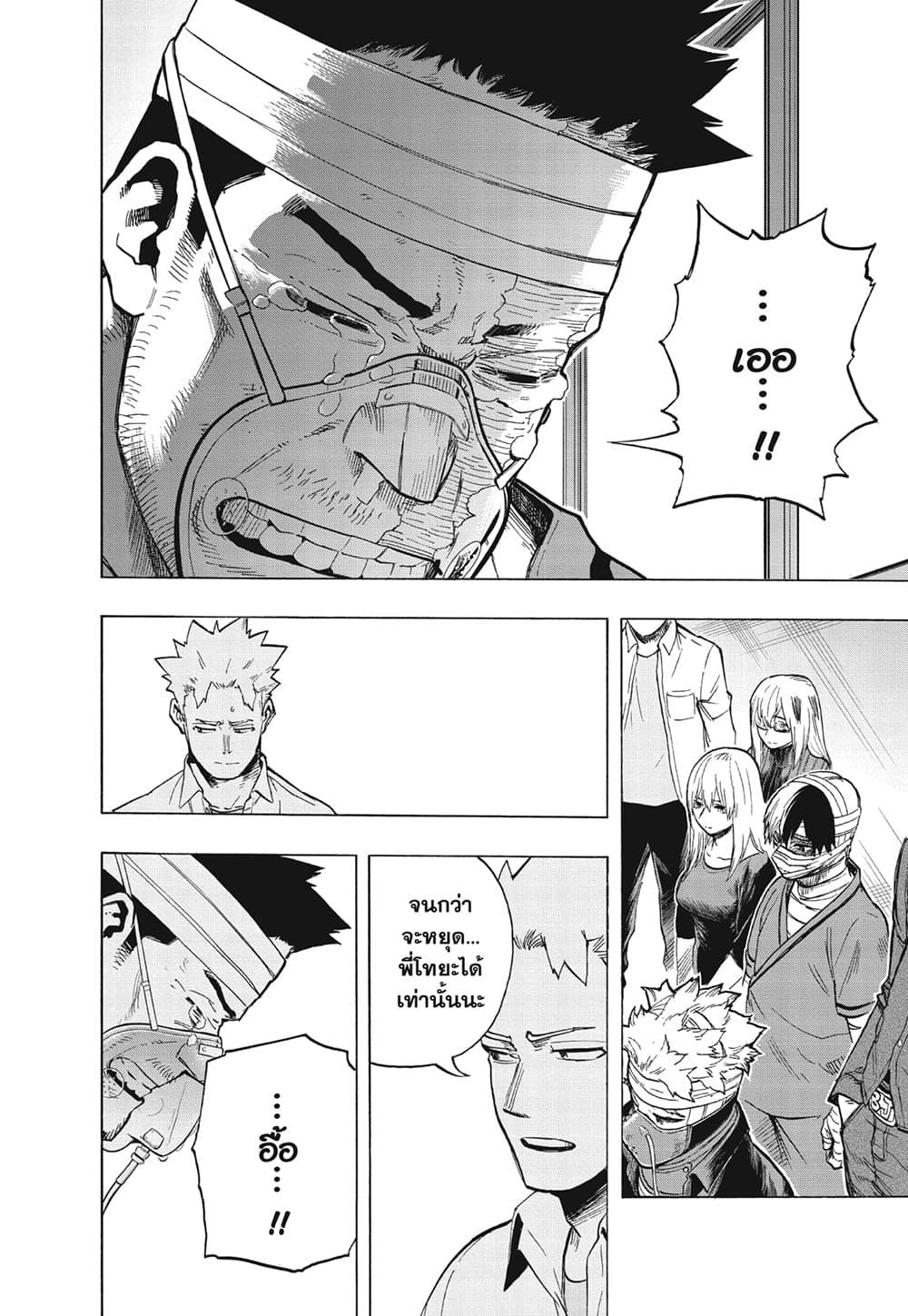 Manga-lc-com อ่านมังงะ อ่านการ์ตูน ออนไลน์ ฟรี Boku no Hero Academia ตอนที่ 1 2 3 4 5 6 7 8 9 10 11 12 13 14 ฟรี ไม่มีโฆษณา Manga-lc - อ่าน มังงะ อ่าน การ์ตูน ออนไลน์ อ่านมังงะ ฟรี