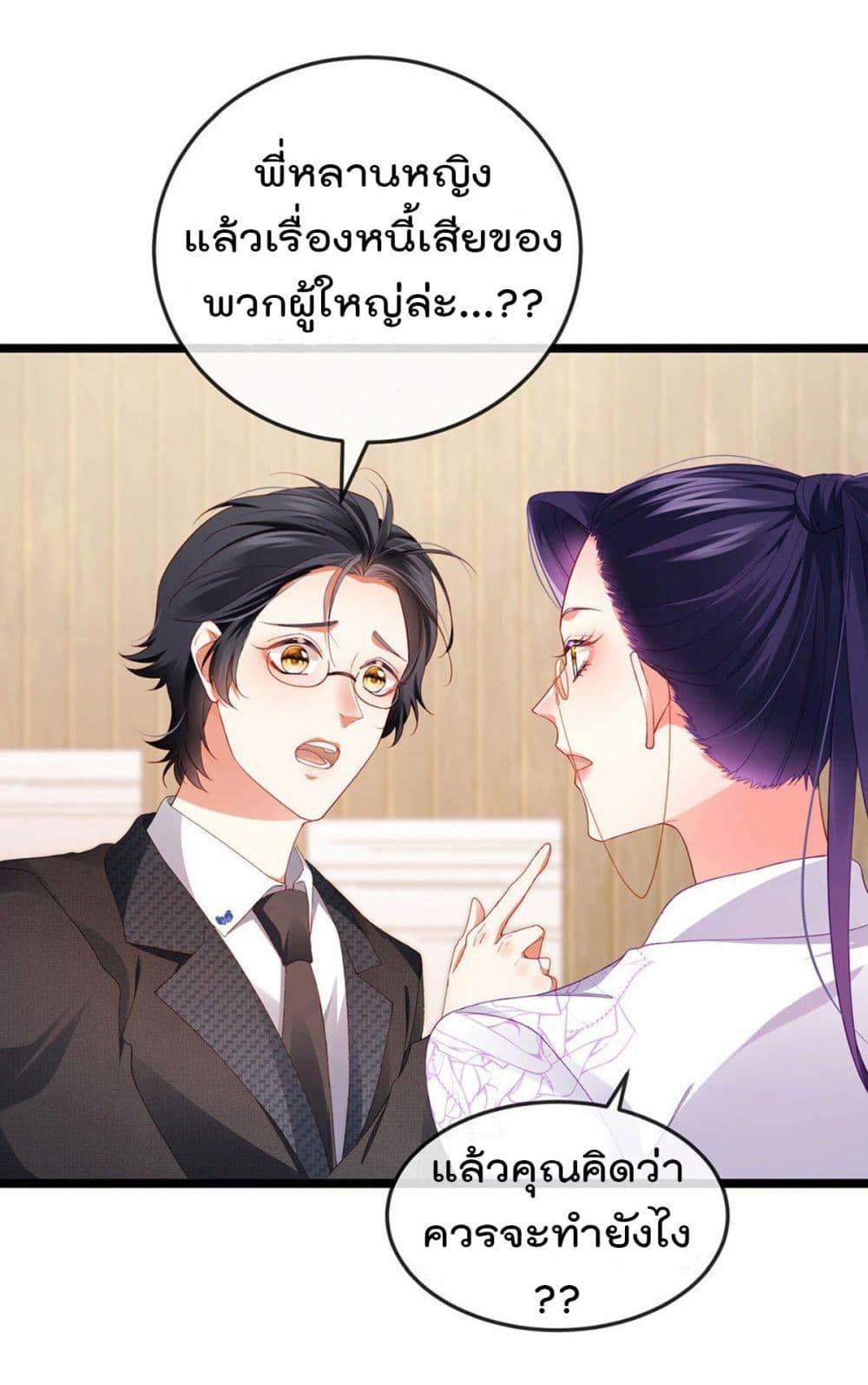 Manga-lc-com อ่านมังงะ อ่านการ์ตูน ออนไลน์ ฟรี One Hundred Ways to Abuse Scum ตอนที่ 1 2 3 4 5 6 7 8 9 10 11 12 13 14 ฟรี ไม่มีโฆษณา Manga-lc - อ่าน มังงะ อ่าน การ์ตูน ออนไลน์ อ่านมังงะ ฟรี