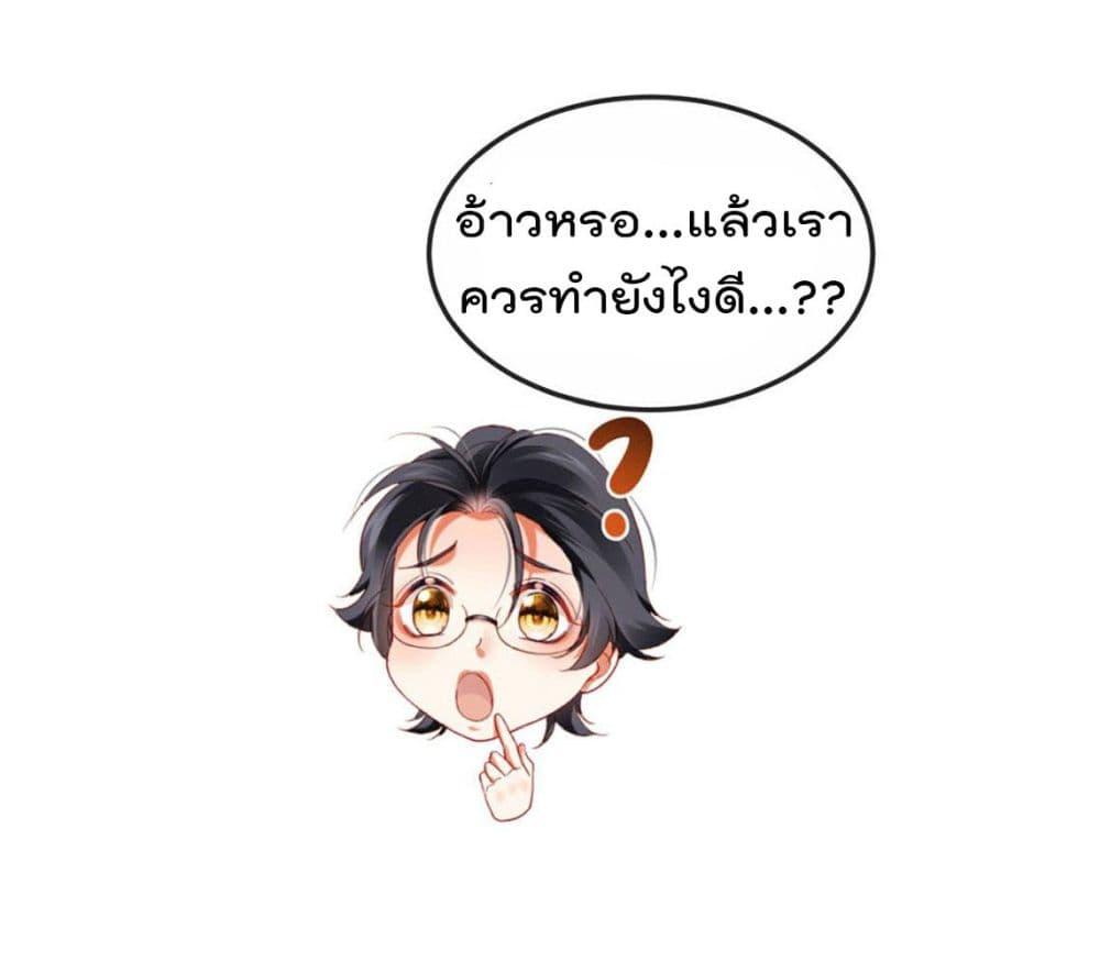 Manga-lc-com อ่านมังงะ อ่านการ์ตูน ออนไลน์ ฟรี One Hundred Ways to Abuse Scum ตอนที่ 1 2 3 4 5 6 7 8 9 10 11 12 13 14 ฟรี ไม่มีโฆษณา Manga-lc - อ่าน มังงะ อ่าน การ์ตูน ออนไลน์ อ่านมังงะ ฟรี