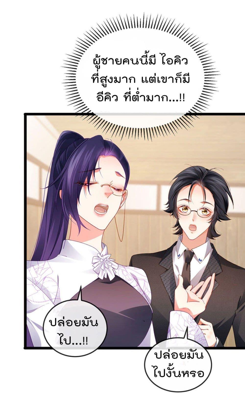 Manga-lc-com อ่านมังงะ อ่านการ์ตูน ออนไลน์ ฟรี One Hundred Ways to Abuse Scum ตอนที่ 1 2 3 4 5 6 7 8 9 10 11 12 13 14 ฟรี ไม่มีโฆษณา Manga-lc - อ่าน มังงะ อ่าน การ์ตูน ออนไลน์ อ่านมังงะ ฟรี
