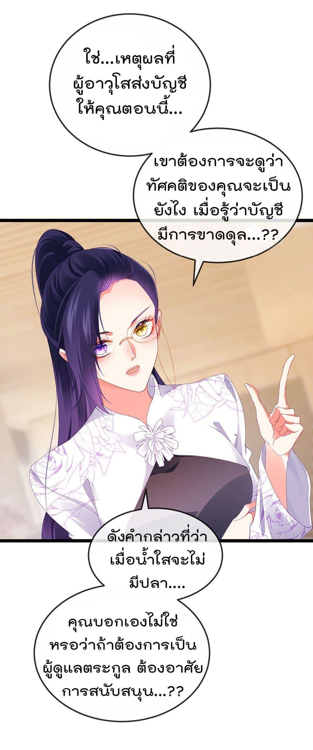 Manga-lc-com อ่านมังงะ อ่านการ์ตูน ออนไลน์ ฟรี One Hundred Ways to Abuse Scum ตอนที่ 1 2 3 4 5 6 7 8 9 10 11 12 13 14 ฟรี ไม่มีโฆษณา Manga-lc - อ่าน มังงะ อ่าน การ์ตูน ออนไลน์ อ่านมังงะ ฟรี