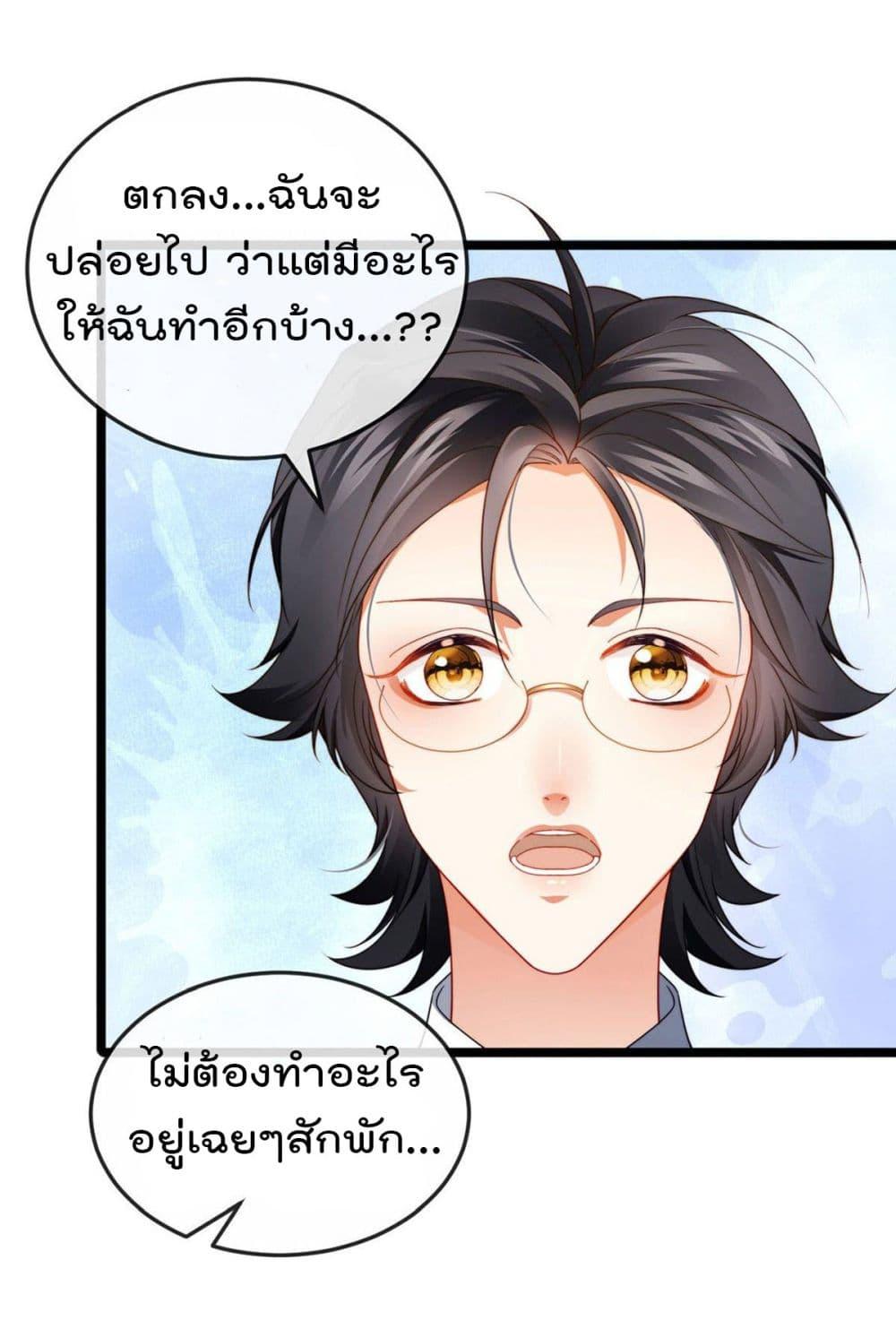 Manga-lc-com อ่านมังงะ อ่านการ์ตูน ออนไลน์ ฟรี One Hundred Ways to Abuse Scum ตอนที่ 1 2 3 4 5 6 7 8 9 10 11 12 13 14 ฟรี ไม่มีโฆษณา Manga-lc - อ่าน มังงะ อ่าน การ์ตูน ออนไลน์ อ่านมังงะ ฟรี