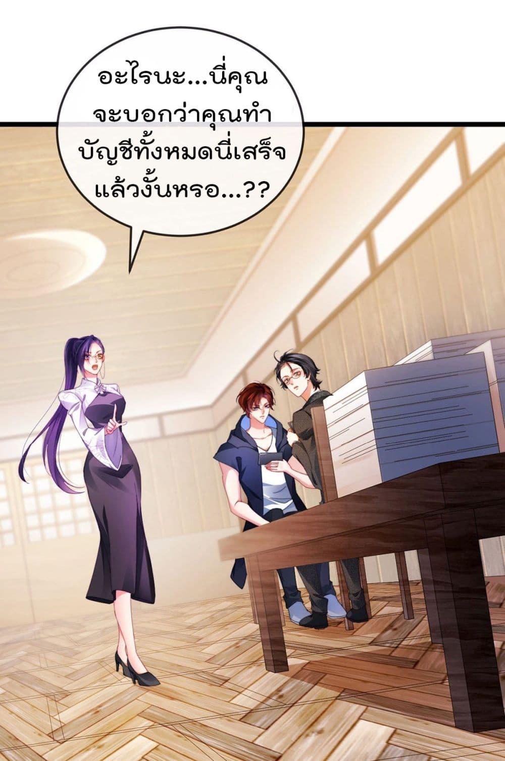 Manga-lc-com อ่านมังงะ อ่านการ์ตูน ออนไลน์ ฟรี One Hundred Ways to Abuse Scum ตอนที่ 1 2 3 4 5 6 7 8 9 10 11 12 13 14 ฟรี ไม่มีโฆษณา Manga-lc - อ่าน มังงะ อ่าน การ์ตูน ออนไลน์ อ่านมังงะ ฟรี