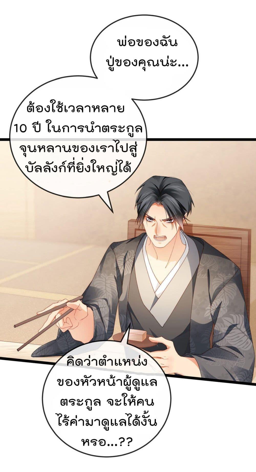Manga-lc-com อ่านมังงะ อ่านการ์ตูน ออนไลน์ ฟรี One Hundred Ways to Abuse Scum ตอนที่ 1 2 3 4 5 6 7 8 9 10 11 12 13 14 ฟรี ไม่มีโฆษณา Manga-lc - อ่าน มังงะ อ่าน การ์ตูน ออนไลน์ อ่านมังงะ ฟรี