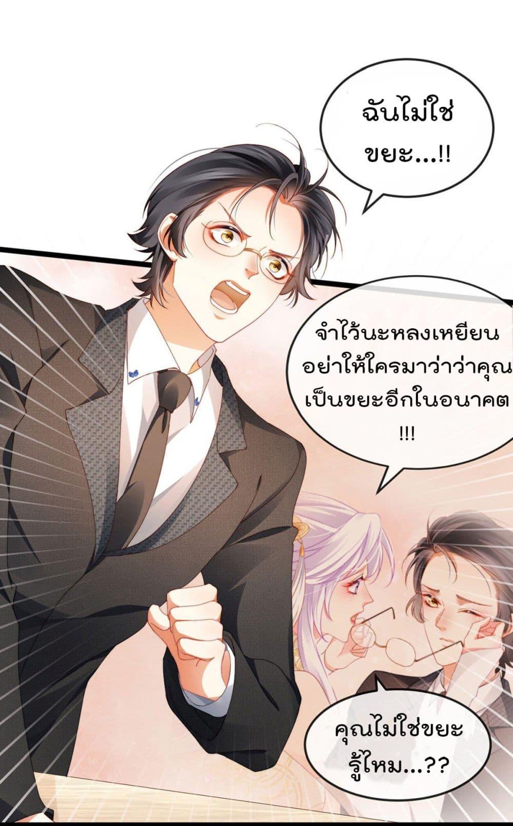 Manga-lc-com อ่านมังงะ อ่านการ์ตูน ออนไลน์ ฟรี One Hundred Ways to Abuse Scum ตอนที่ 1 2 3 4 5 6 7 8 9 10 11 12 13 14 ฟรี ไม่มีโฆษณา Manga-lc - อ่าน มังงะ อ่าน การ์ตูน ออนไลน์ อ่านมังงะ ฟรี
