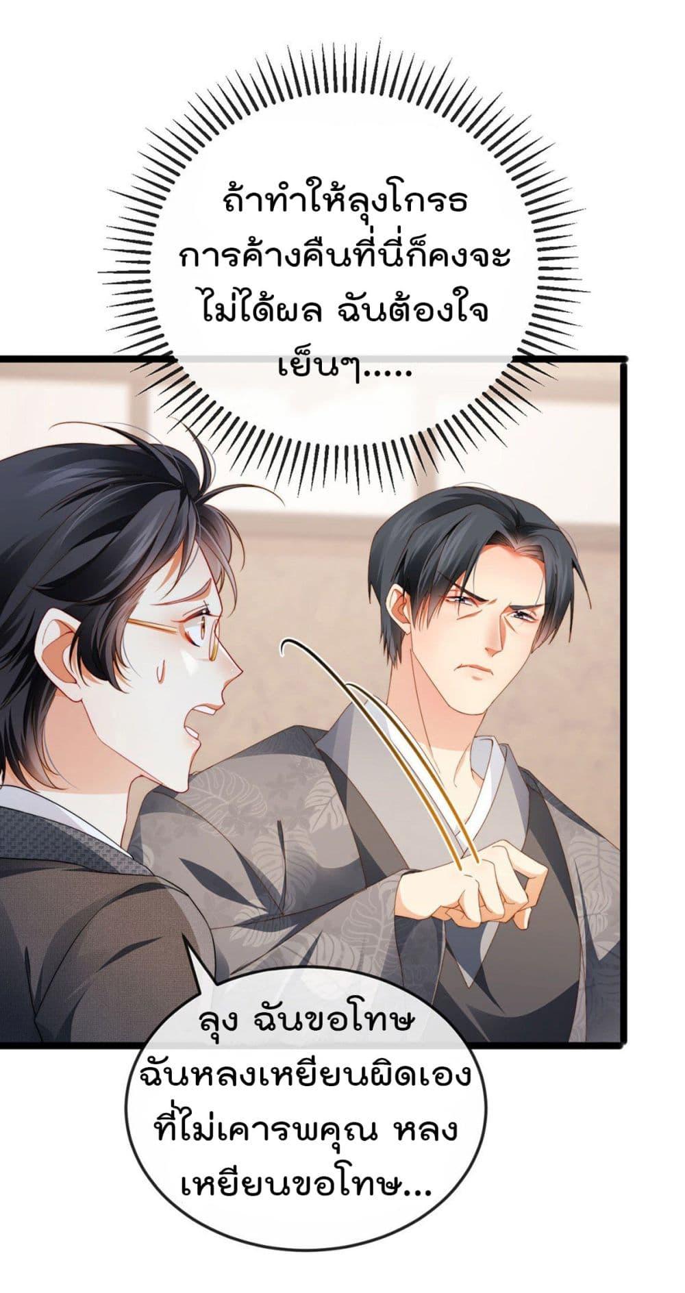 Manga-lc-com อ่านมังงะ อ่านการ์ตูน ออนไลน์ ฟรี One Hundred Ways to Abuse Scum ตอนที่ 1 2 3 4 5 6 7 8 9 10 11 12 13 14 ฟรี ไม่มีโฆษณา Manga-lc - อ่าน มังงะ อ่าน การ์ตูน ออนไลน์ อ่านมังงะ ฟรี