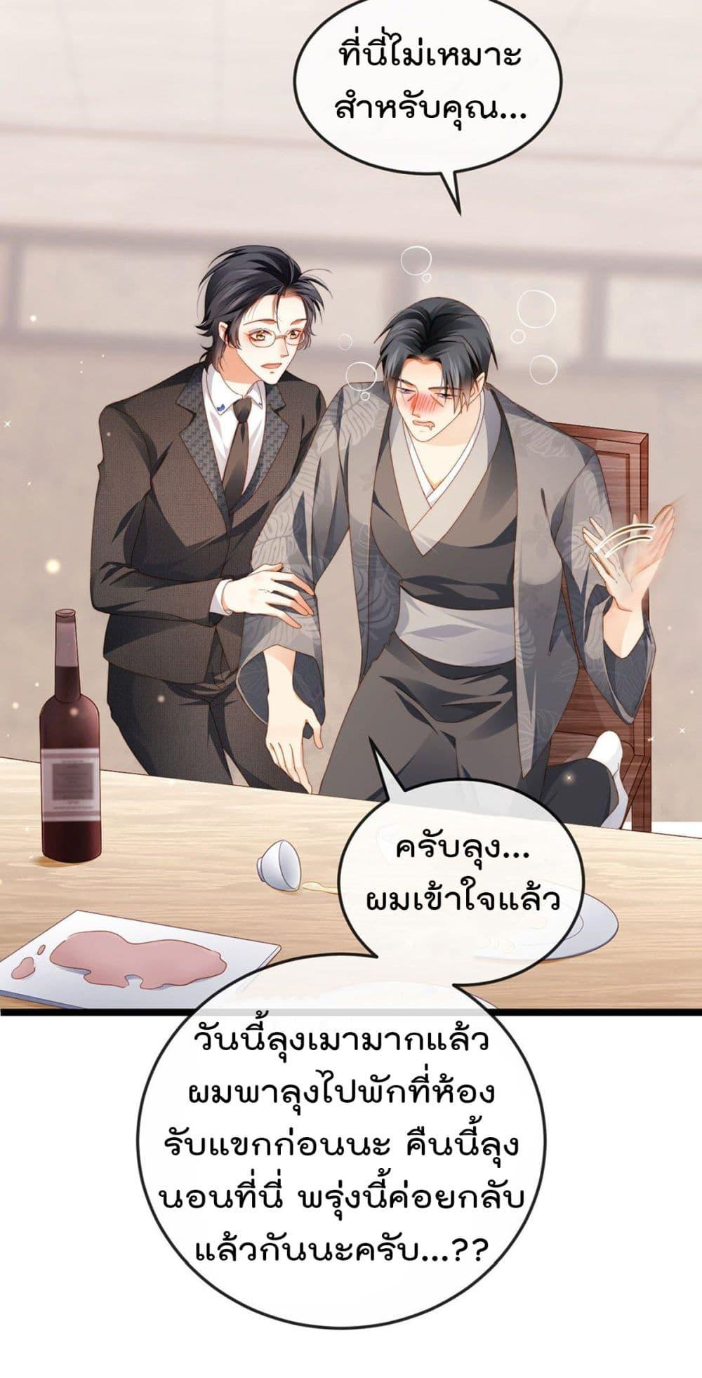 Manga-lc-com อ่านมังงะ อ่านการ์ตูน ออนไลน์ ฟรี One Hundred Ways to Abuse Scum ตอนที่ 1 2 3 4 5 6 7 8 9 10 11 12 13 14 ฟรี ไม่มีโฆษณา Manga-lc - อ่าน มังงะ อ่าน การ์ตูน ออนไลน์ อ่านมังงะ ฟรี