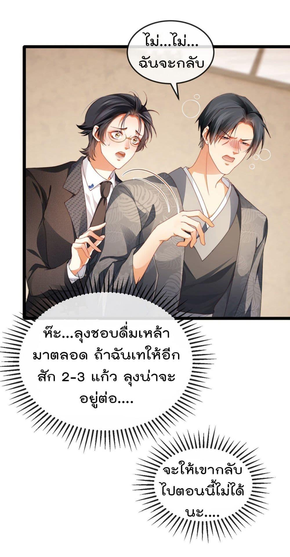 Manga-lc-com อ่านมังงะ อ่านการ์ตูน ออนไลน์ ฟรี One Hundred Ways to Abuse Scum ตอนที่ 1 2 3 4 5 6 7 8 9 10 11 12 13 14 ฟรี ไม่มีโฆษณา Manga-lc - อ่าน มังงะ อ่าน การ์ตูน ออนไลน์ อ่านมังงะ ฟรี