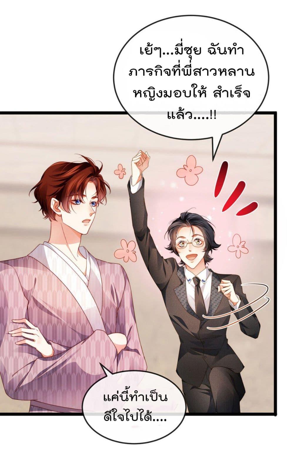 Manga-lc-com อ่านมังงะ อ่านการ์ตูน ออนไลน์ ฟรี One Hundred Ways to Abuse Scum ตอนที่ 1 2 3 4 5 6 7 8 9 10 11 12 13 14 ฟรี ไม่มีโฆษณา Manga-lc - อ่าน มังงะ อ่าน การ์ตูน ออนไลน์ อ่านมังงะ ฟรี