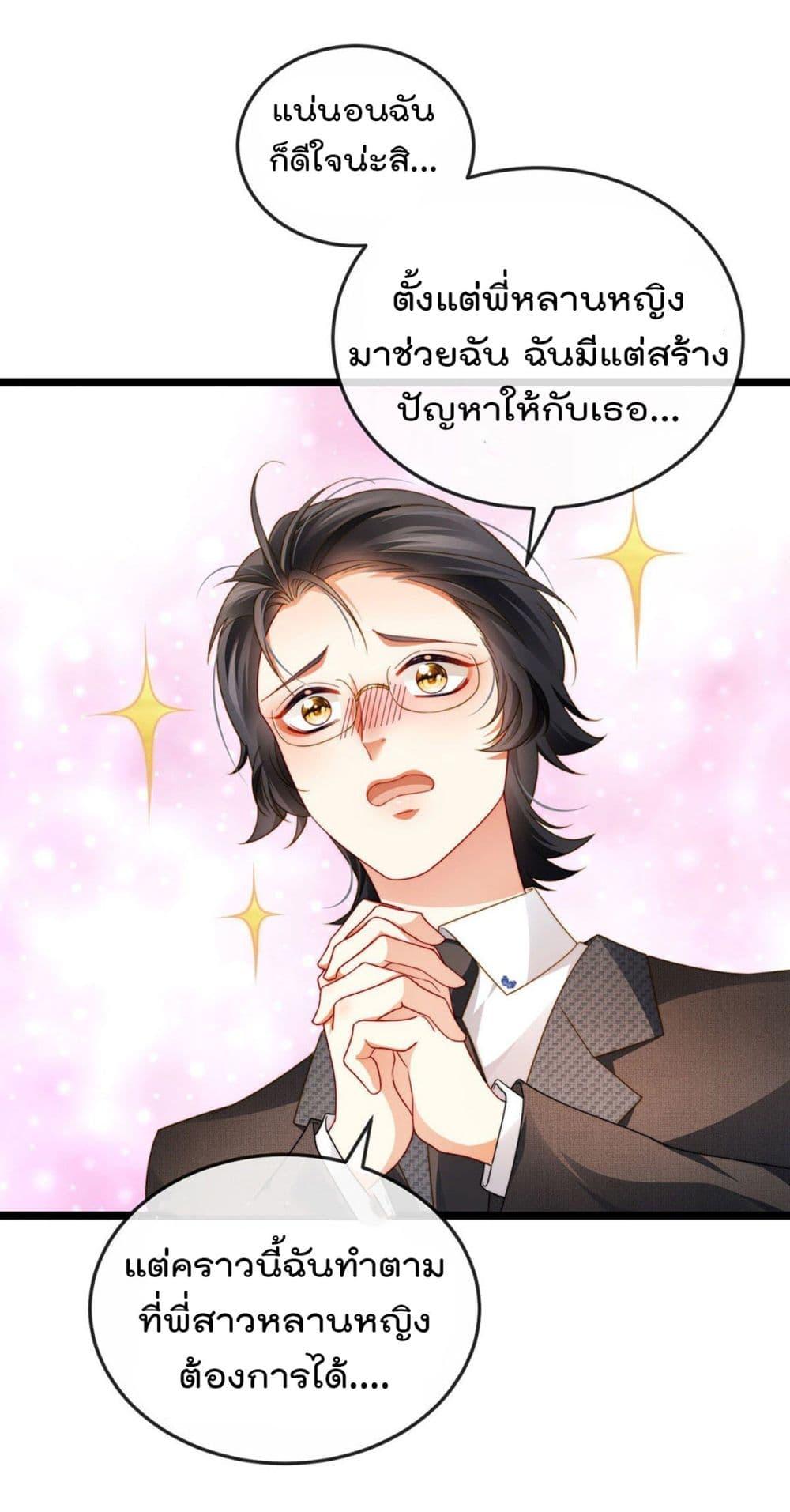 Manga-lc-com อ่านมังงะ อ่านการ์ตูน ออนไลน์ ฟรี One Hundred Ways to Abuse Scum ตอนที่ 1 2 3 4 5 6 7 8 9 10 11 12 13 14 ฟรี ไม่มีโฆษณา Manga-lc - อ่าน มังงะ อ่าน การ์ตูน ออนไลน์ อ่านมังงะ ฟรี