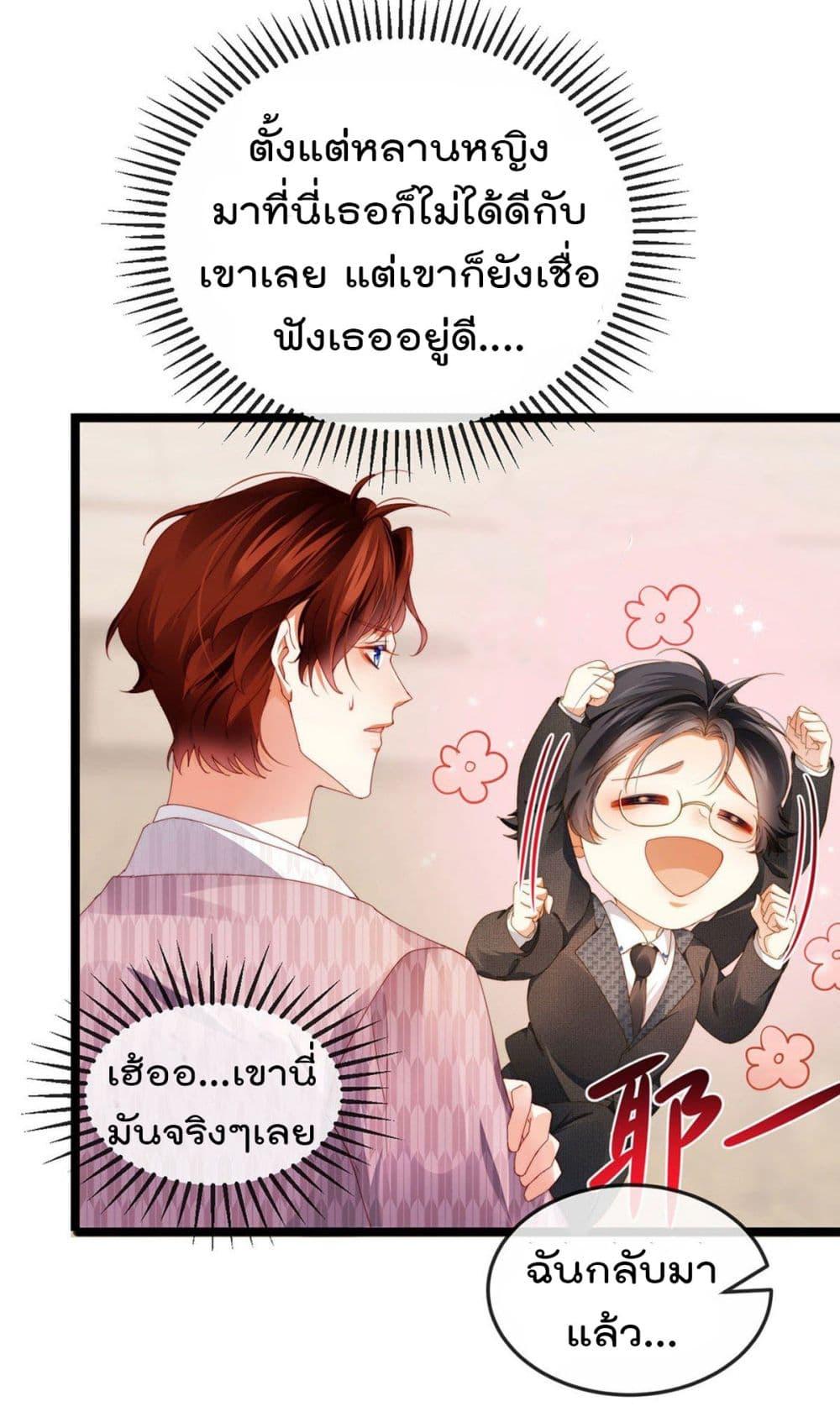 Manga-lc-com อ่านมังงะ อ่านการ์ตูน ออนไลน์ ฟรี One Hundred Ways to Abuse Scum ตอนที่ 1 2 3 4 5 6 7 8 9 10 11 12 13 14 ฟรี ไม่มีโฆษณา Manga-lc - อ่าน มังงะ อ่าน การ์ตูน ออนไลน์ อ่านมังงะ ฟรี