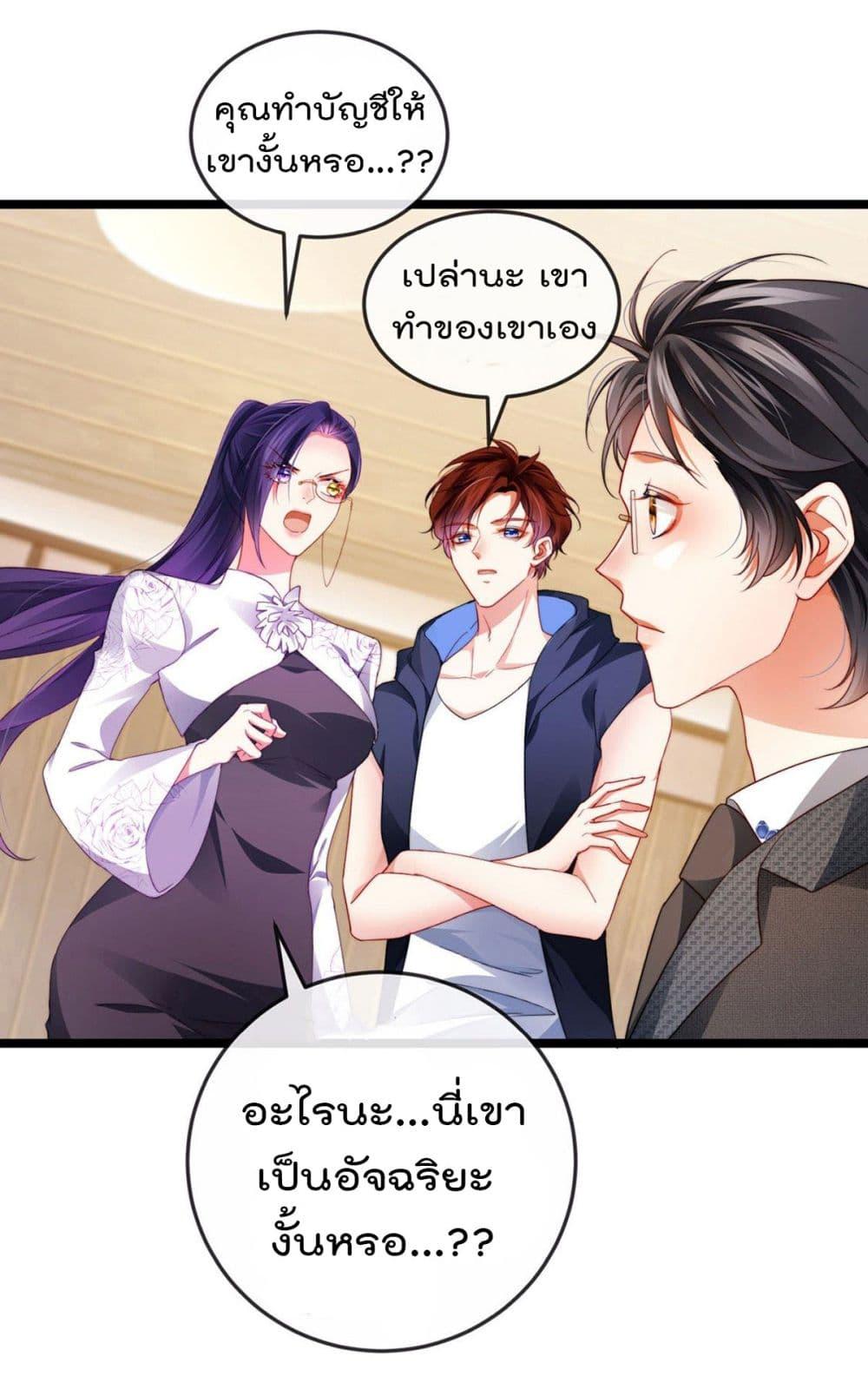 Manga-lc-com อ่านมังงะ อ่านการ์ตูน ออนไลน์ ฟรี One Hundred Ways to Abuse Scum ตอนที่ 1 2 3 4 5 6 7 8 9 10 11 12 13 14 ฟรี ไม่มีโฆษณา Manga-lc - อ่าน มังงะ อ่าน การ์ตูน ออนไลน์ อ่านมังงะ ฟรี