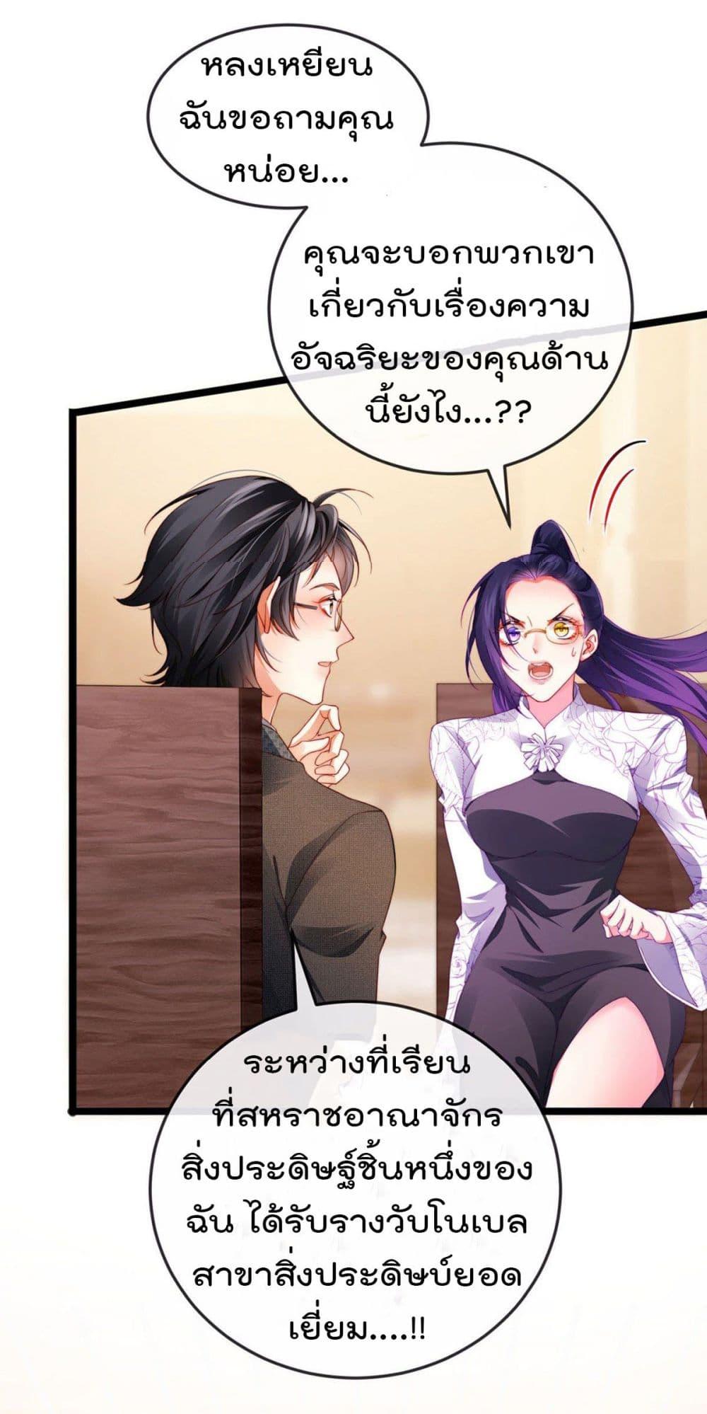 Manga-lc-com อ่านมังงะ อ่านการ์ตูน ออนไลน์ ฟรี One Hundred Ways to Abuse Scum ตอนที่ 1 2 3 4 5 6 7 8 9 10 11 12 13 14 ฟรี ไม่มีโฆษณา Manga-lc - อ่าน มังงะ อ่าน การ์ตูน ออนไลน์ อ่านมังงะ ฟรี