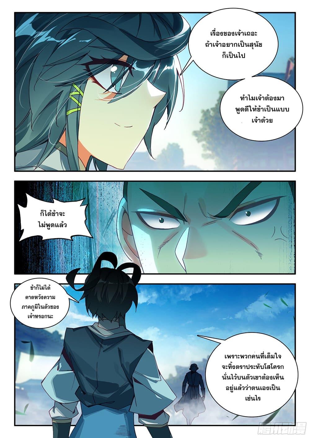 Manga-lc-com อ่านมังงะ อ่านการ์ตูน ออนไลน์ ฟรี Heavenly Jewel Change ตอนที่ 1 2 3 4 5 6 7 8 9 10 11 12 13 14 ฟรี ไม่มีโฆษณา Manga-lc - อ่าน มังงะ อ่าน การ์ตูน ออนไลน์ อ่านมังงะ ฟรี