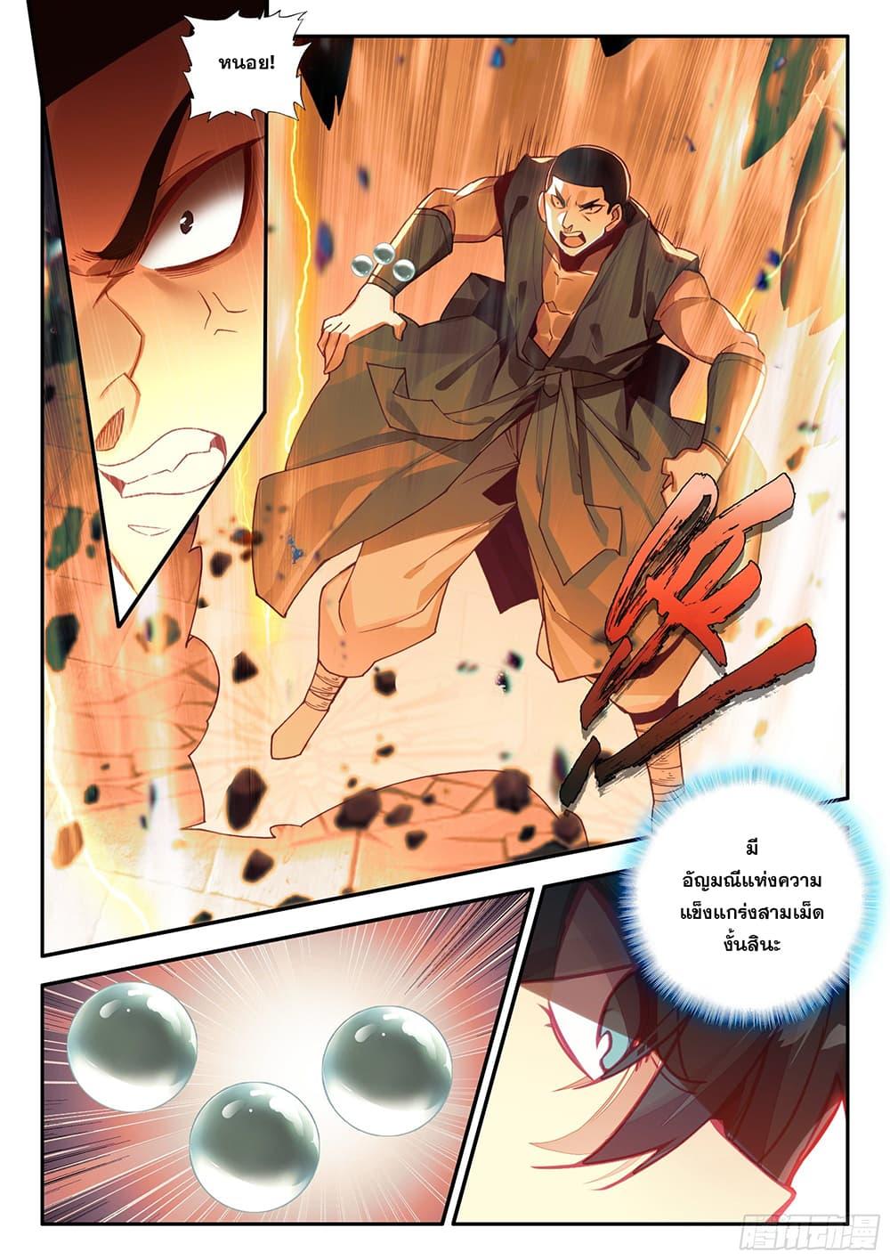 Manga-lc-com อ่านมังงะ อ่านการ์ตูน ออนไลน์ ฟรี Heavenly Jewel Change ตอนที่ 1 2 3 4 5 6 7 8 9 10 11 12 13 14 ฟรี ไม่มีโฆษณา Manga-lc - อ่าน มังงะ อ่าน การ์ตูน ออนไลน์ อ่านมังงะ ฟรี