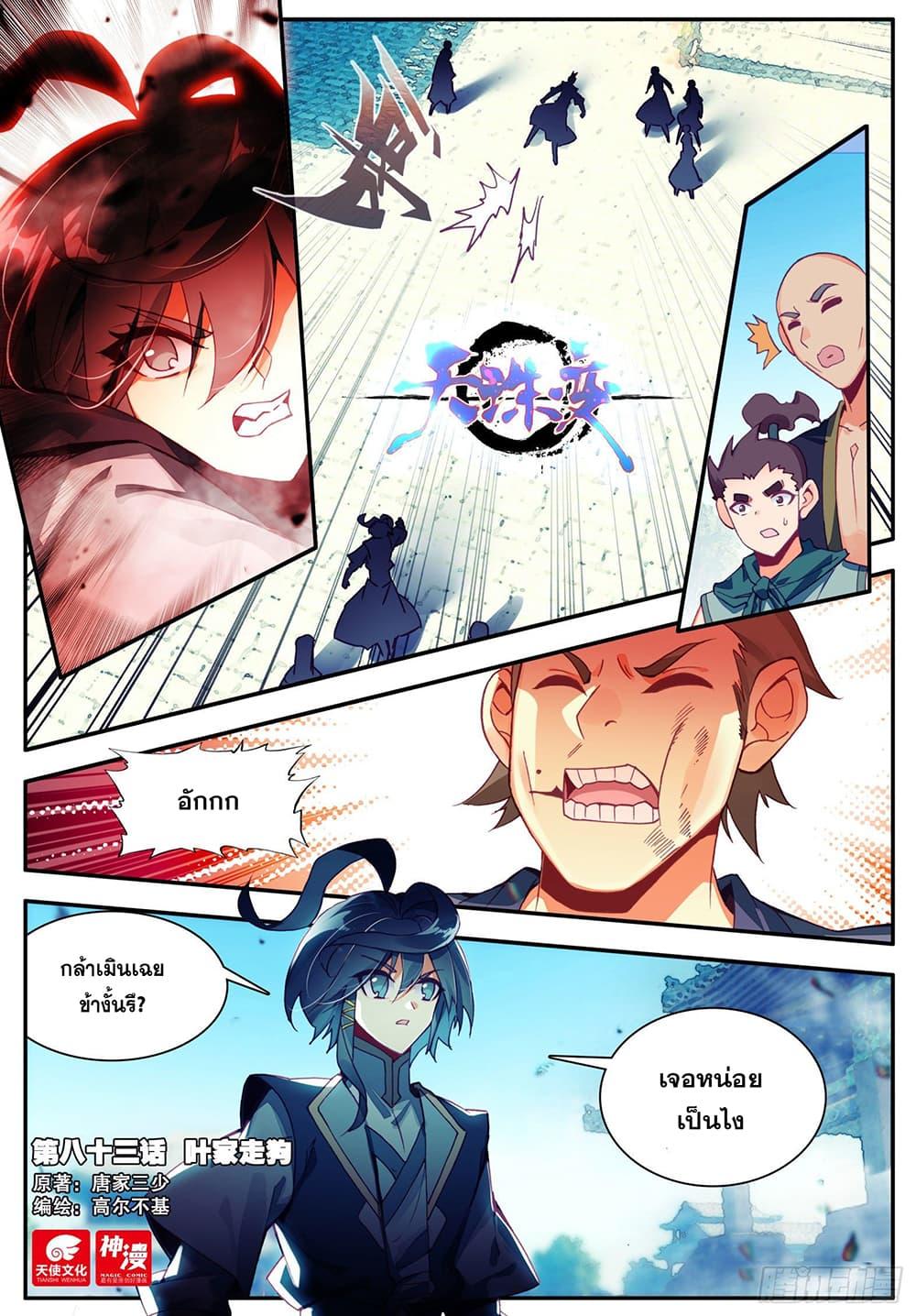 Manga-lc-com อ่านมังงะ อ่านการ์ตูน ออนไลน์ ฟรี Heavenly Jewel Change ตอนที่ 1 2 3 4 5 6 7 8 9 10 11 12 13 14 ฟรี ไม่มีโฆษณา Manga-lc - อ่าน มังงะ อ่าน การ์ตูน ออนไลน์ อ่านมังงะ ฟรี