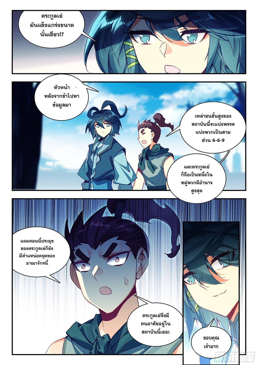 Manga-lc-com อ่านมังงะ อ่านการ์ตูน ออนไลน์ ฟรี Heavenly Jewel Change ตอนที่ 1 2 3 4 5 6 7 8 9 10 11 12 13 14 ฟรี ไม่มีโฆษณา Manga-lc - อ่าน มังงะ อ่าน การ์ตูน ออนไลน์ อ่านมังงะ ฟรี