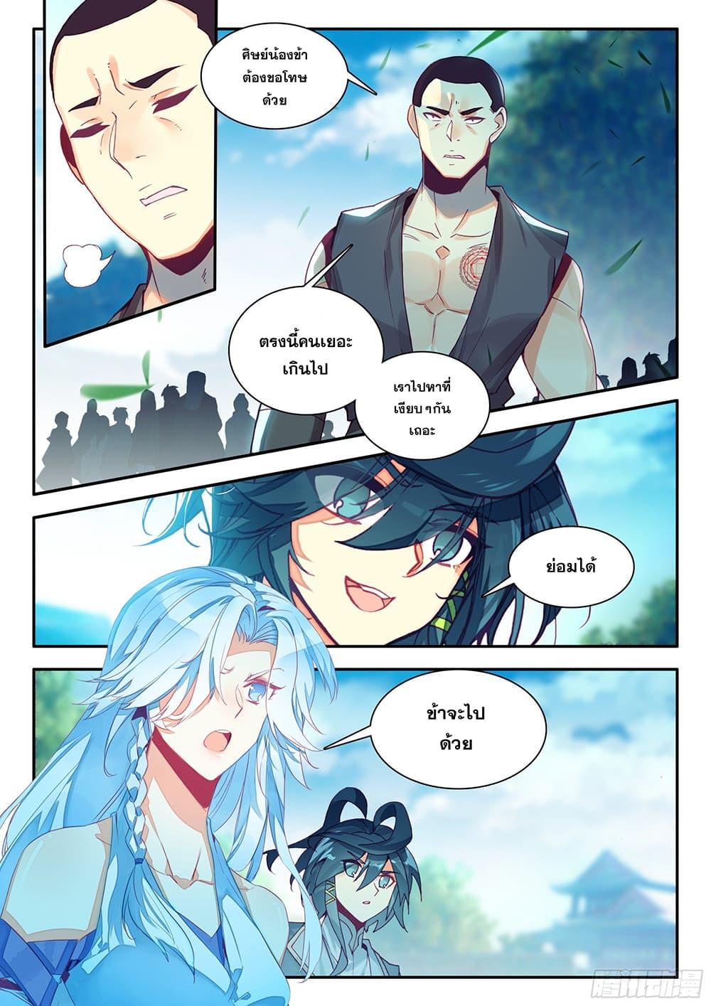 Manga-lc-com อ่านมังงะ อ่านการ์ตูน ออนไลน์ ฟรี Heavenly Jewel Change ตอนที่ 1 2 3 4 5 6 7 8 9 10 11 12 13 14 ฟรี ไม่มีโฆษณา Manga-lc - อ่าน มังงะ อ่าน การ์ตูน ออนไลน์ อ่านมังงะ ฟรี